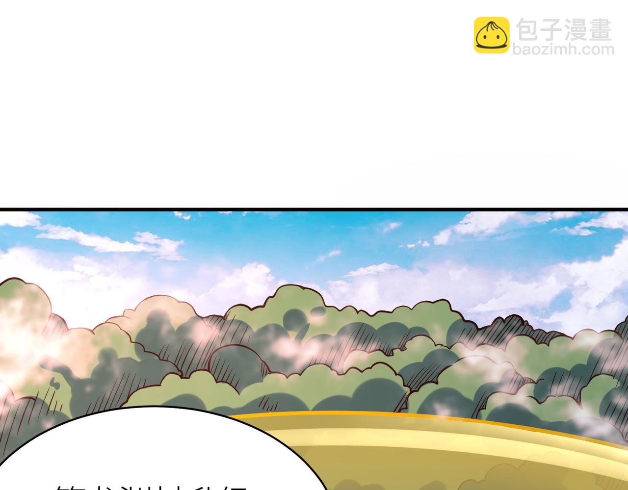 全球殺戮：開局覺醒SSS級天賦！ - 第30話 樹中美人(1/6) - 1