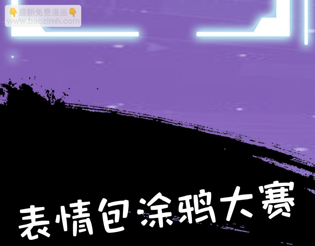 全球殺戮：開局覺醒SSS級天賦！ - 第30話 樹中美人(6/6) - 3