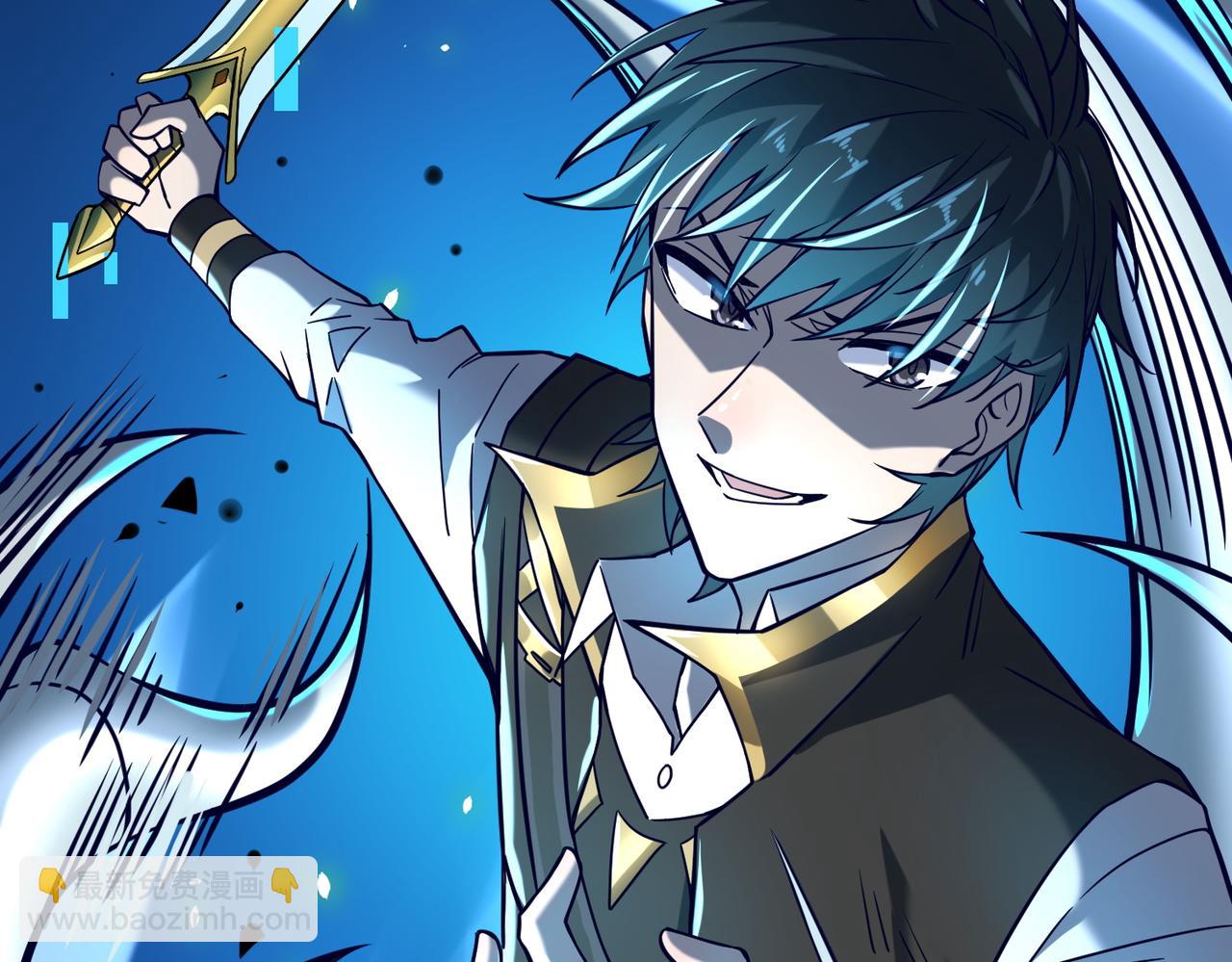 全球殺戮：開局覺醒SSS級天賦！ - 第30話 樹中美人(1/6) - 4