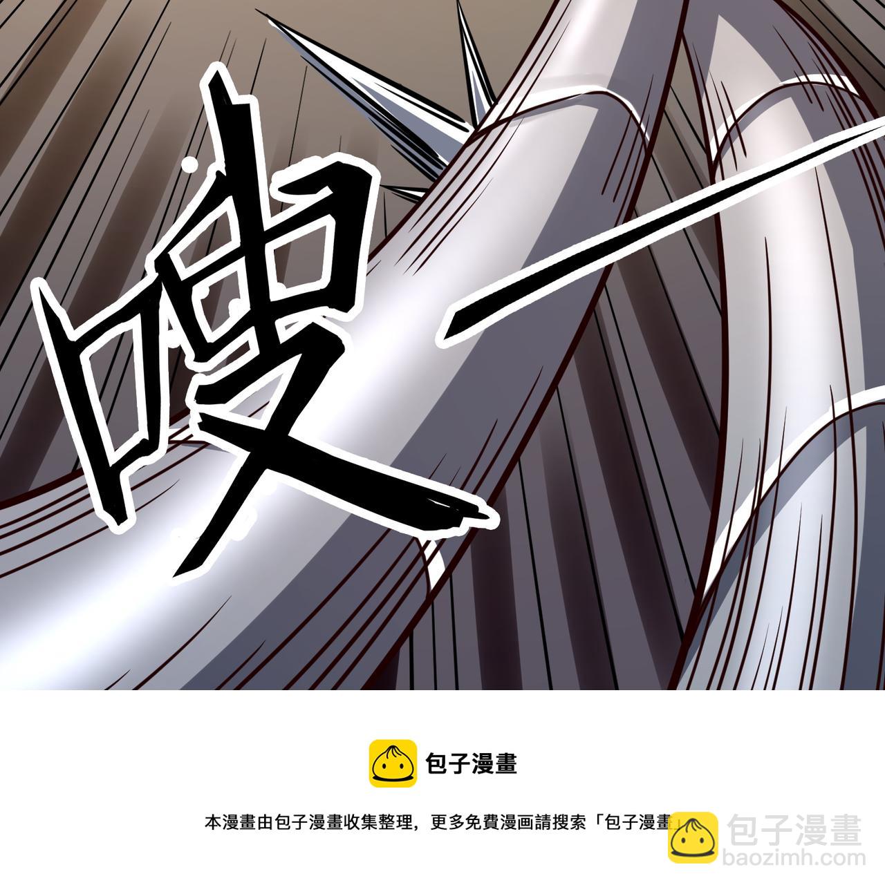 全球殺戮：開局覺醒SSS級天賦！ - 第30話 樹中美人(1/6) - 2