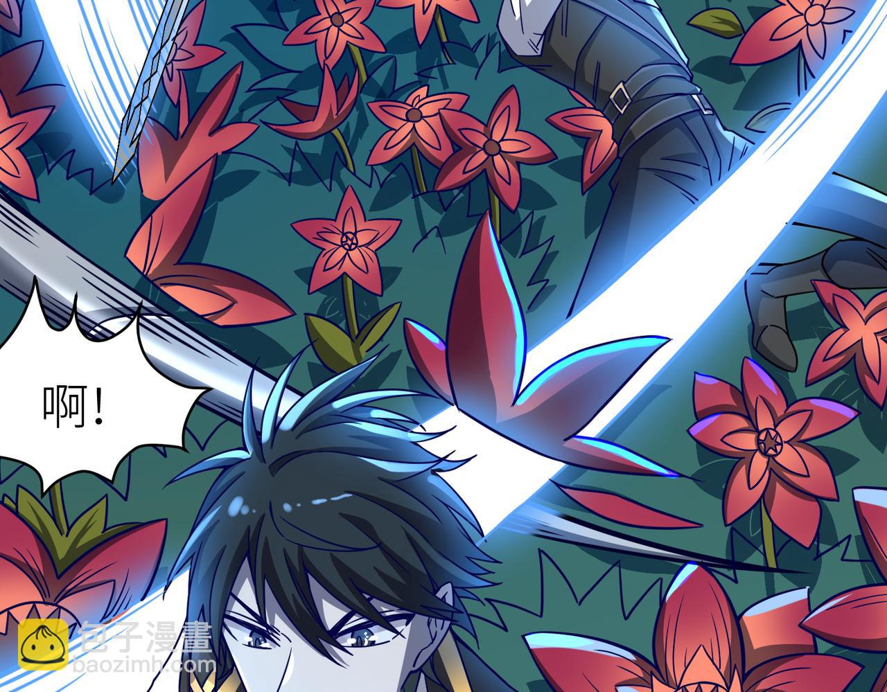 全球殺戮：開局覺醒SSS級天賦！ - 第30話 樹中美人(2/6) - 7