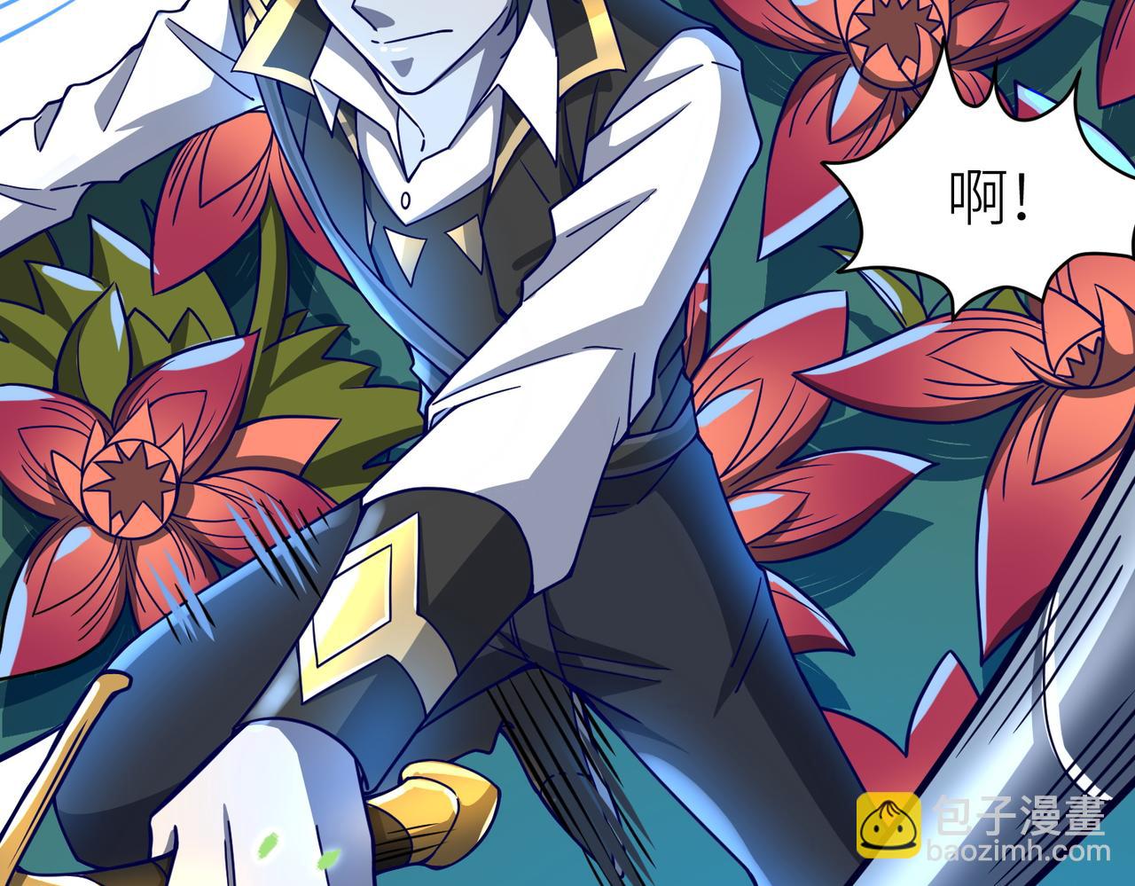 全球殺戮：開局覺醒SSS級天賦！ - 第30話 樹中美人(2/6) - 8