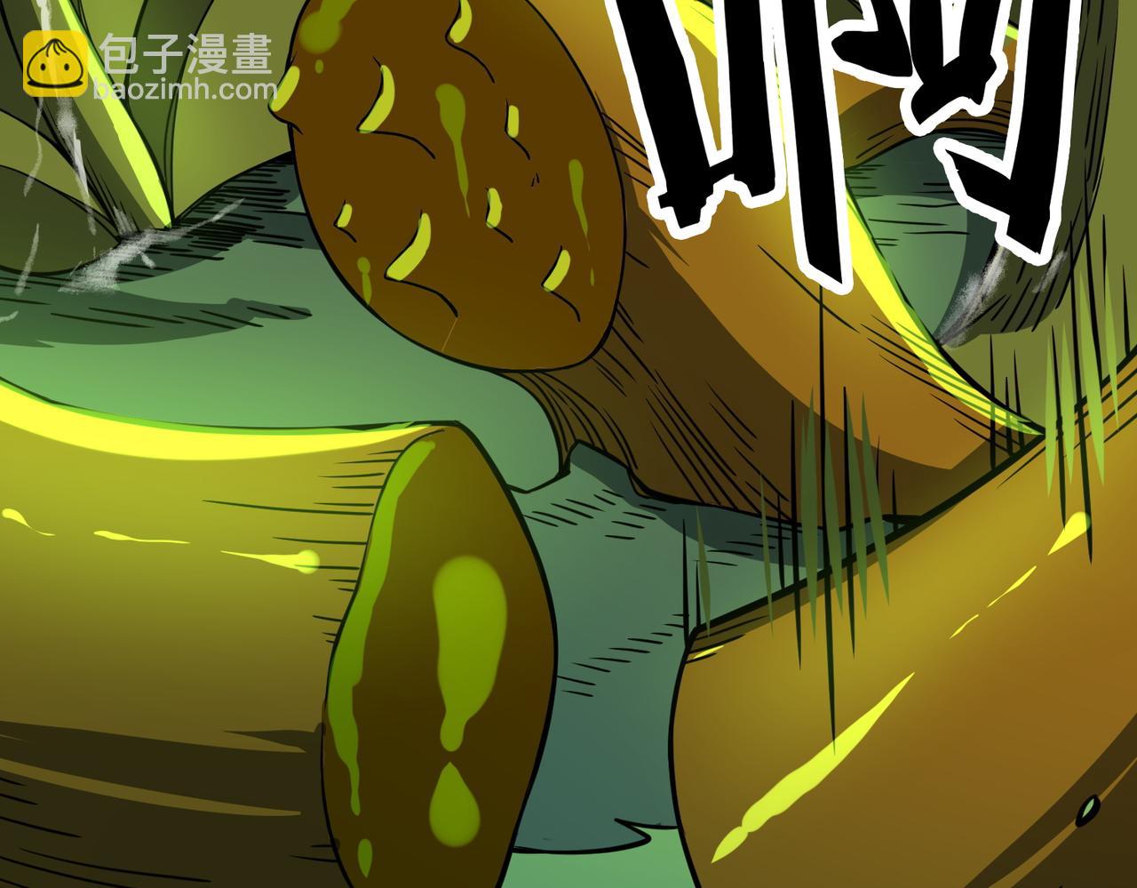 全球殺戮：開局覺醒SSS級天賦！ - 第30話 樹中美人(2/6) - 5