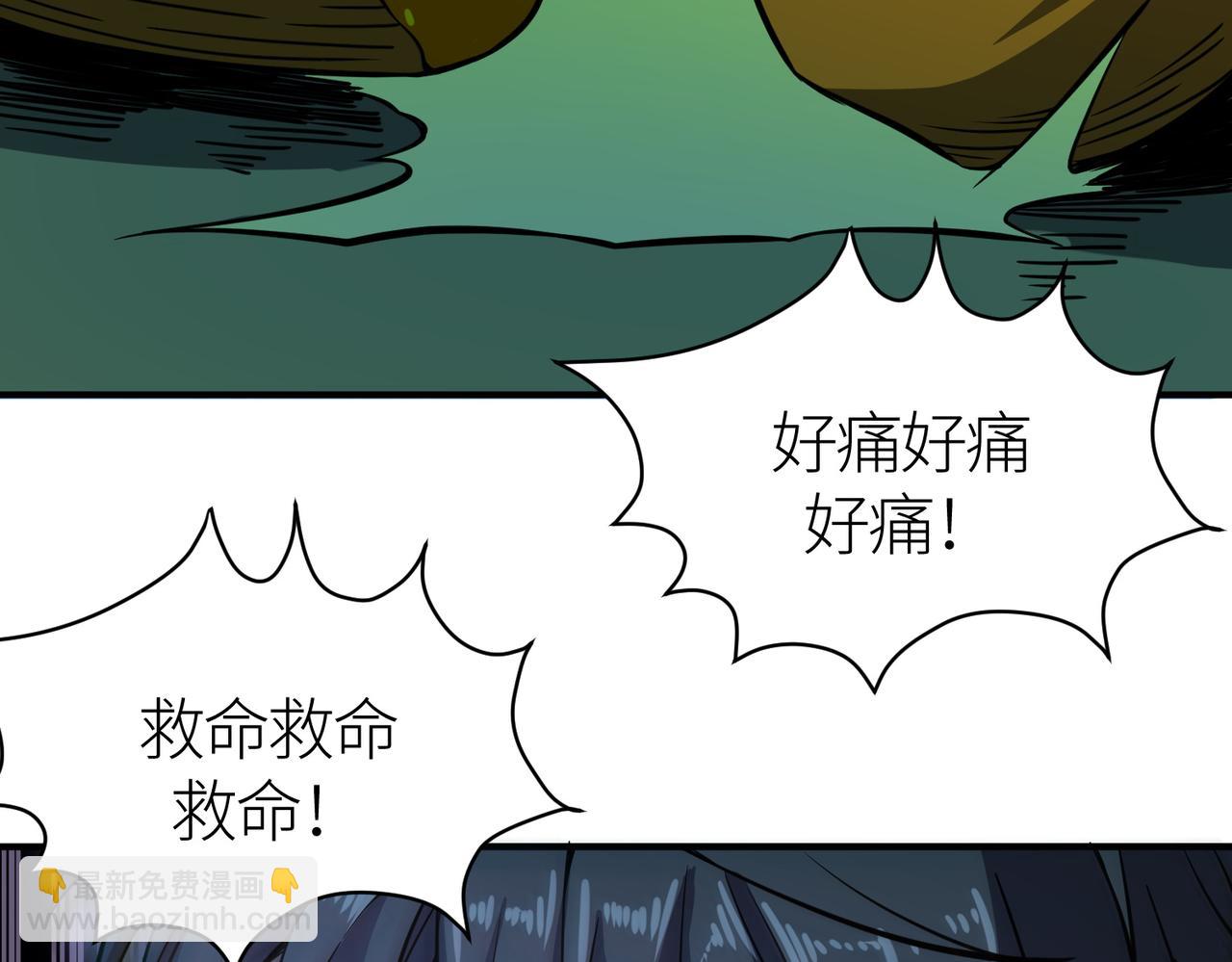 全球殺戮：開局覺醒SSS級天賦！ - 第30話 樹中美人(2/6) - 6