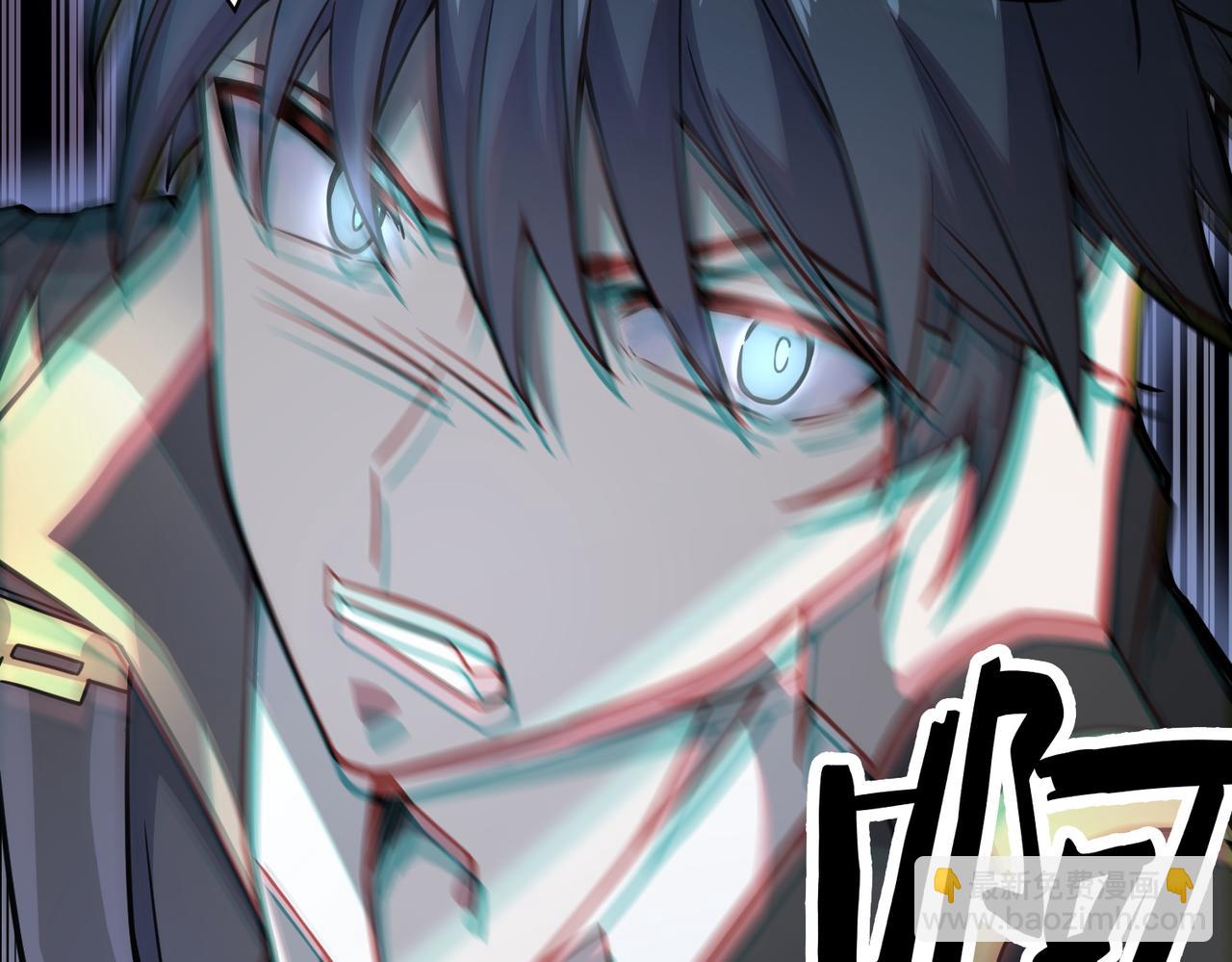 全球殺戮：開局覺醒SSS級天賦！ - 第30話 樹中美人(2/6) - 7