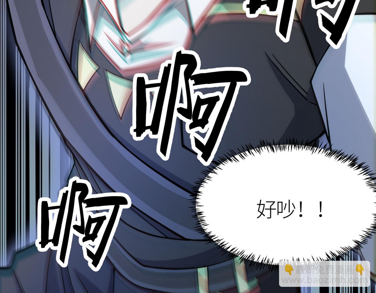 全球殺戮：開局覺醒SSS級天賦！ - 第30話 樹中美人(2/6) - 8