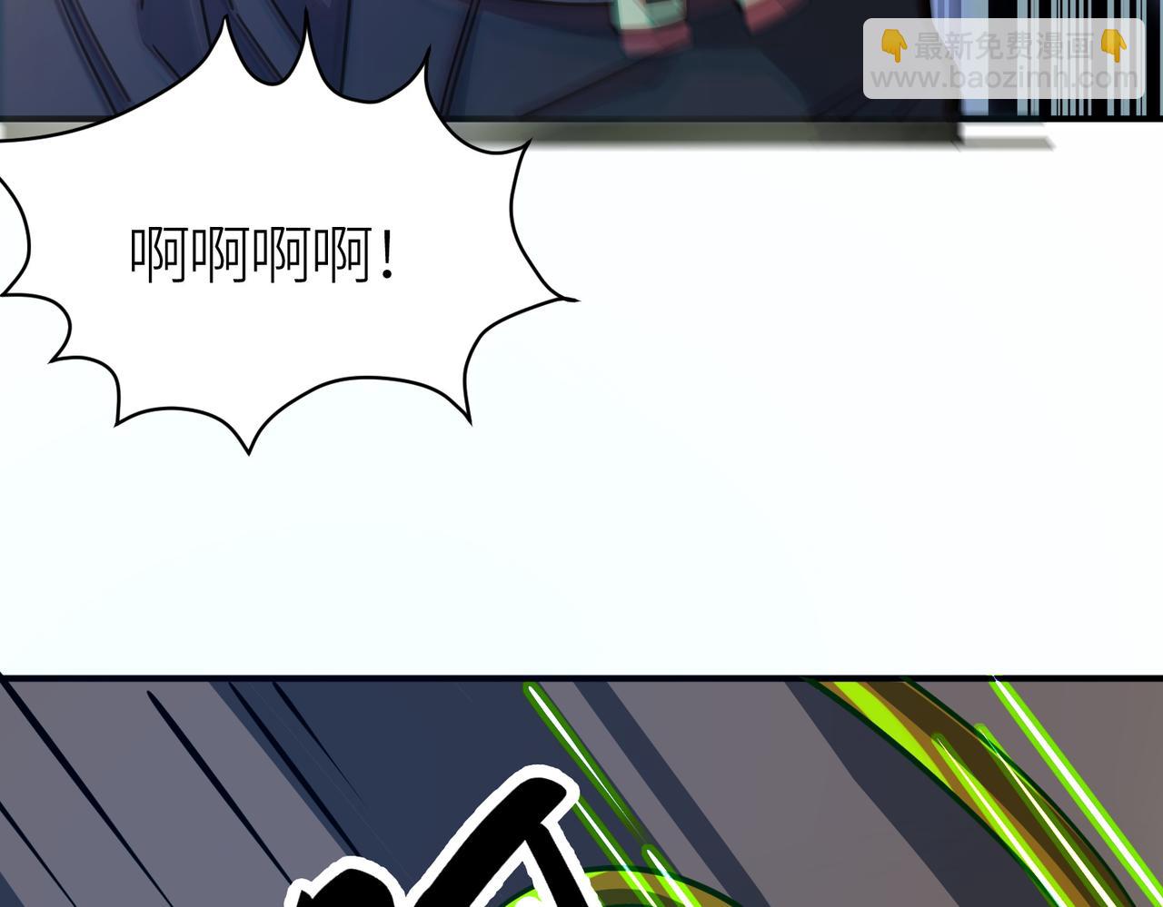 全球殺戮：開局覺醒SSS級天賦！ - 第30話 樹中美人(2/6) - 1