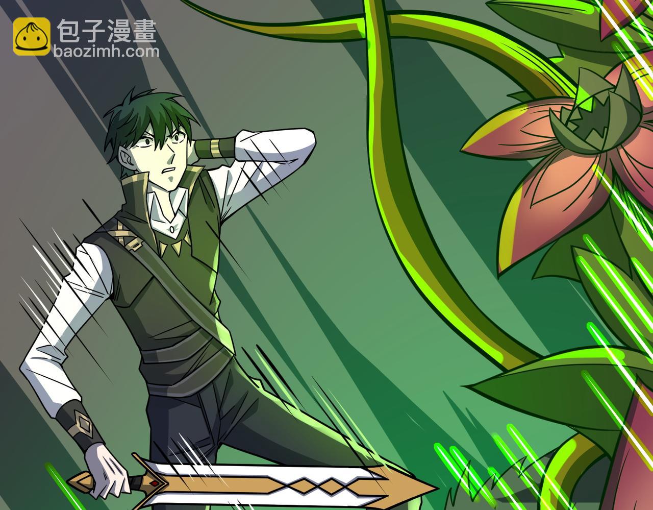 全球殺戮：開局覺醒SSS級天賦！ - 第30話 樹中美人(2/6) - 3