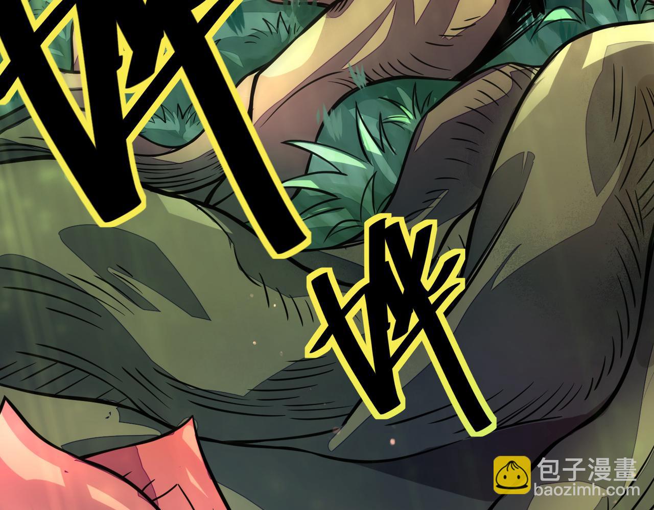 全球殺戮：開局覺醒SSS級天賦！ - 第30話 樹中美人(2/6) - 2