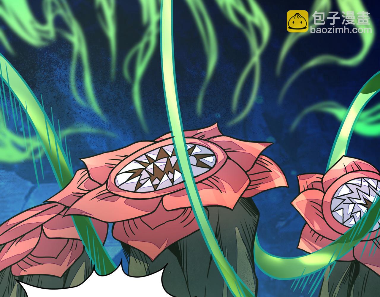 全球殺戮：開局覺醒SSS級天賦！ - 第30話 樹中美人(2/6) - 5