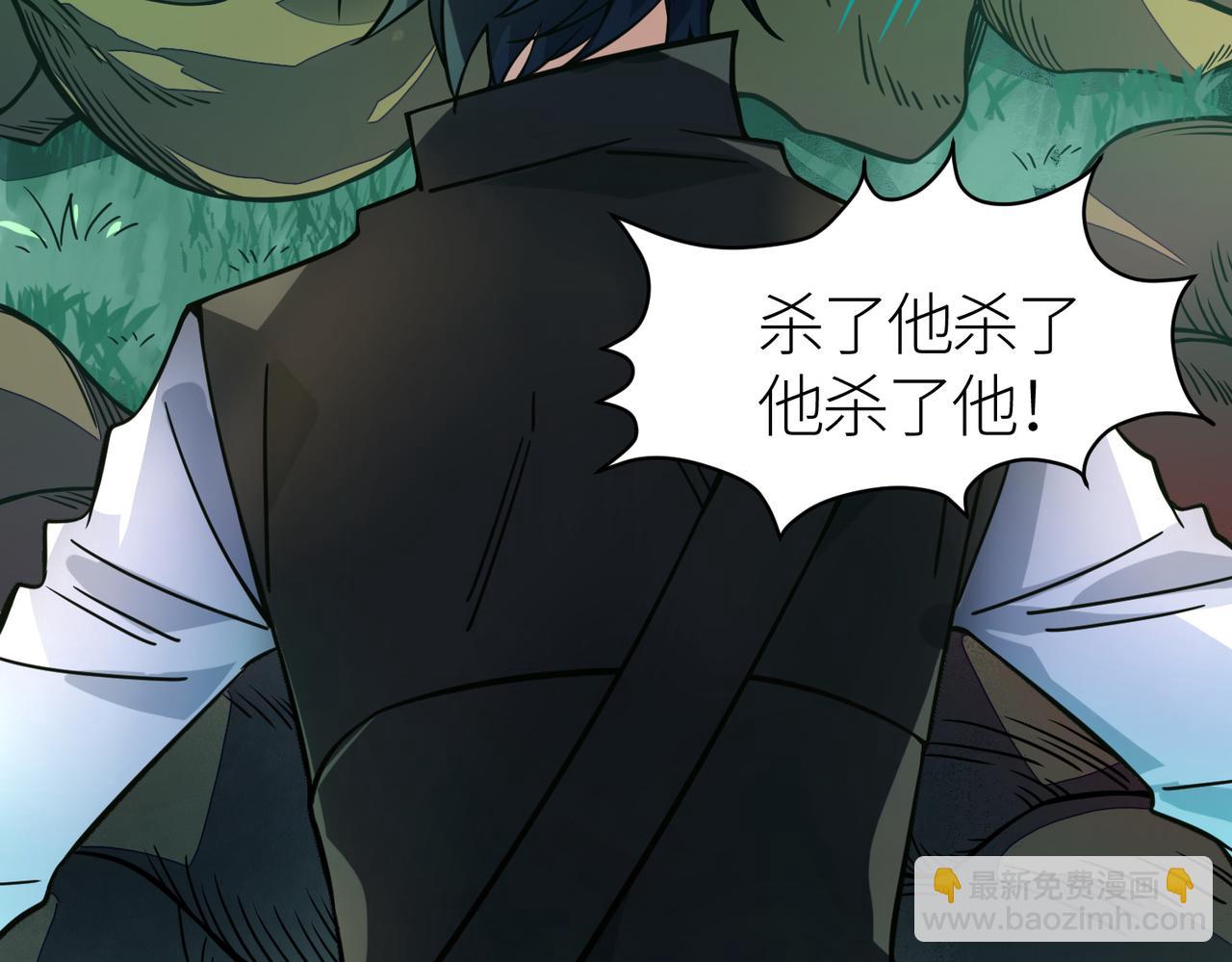 全球殺戮：開局覺醒SSS級天賦！ - 第30話 樹中美人(2/6) - 7