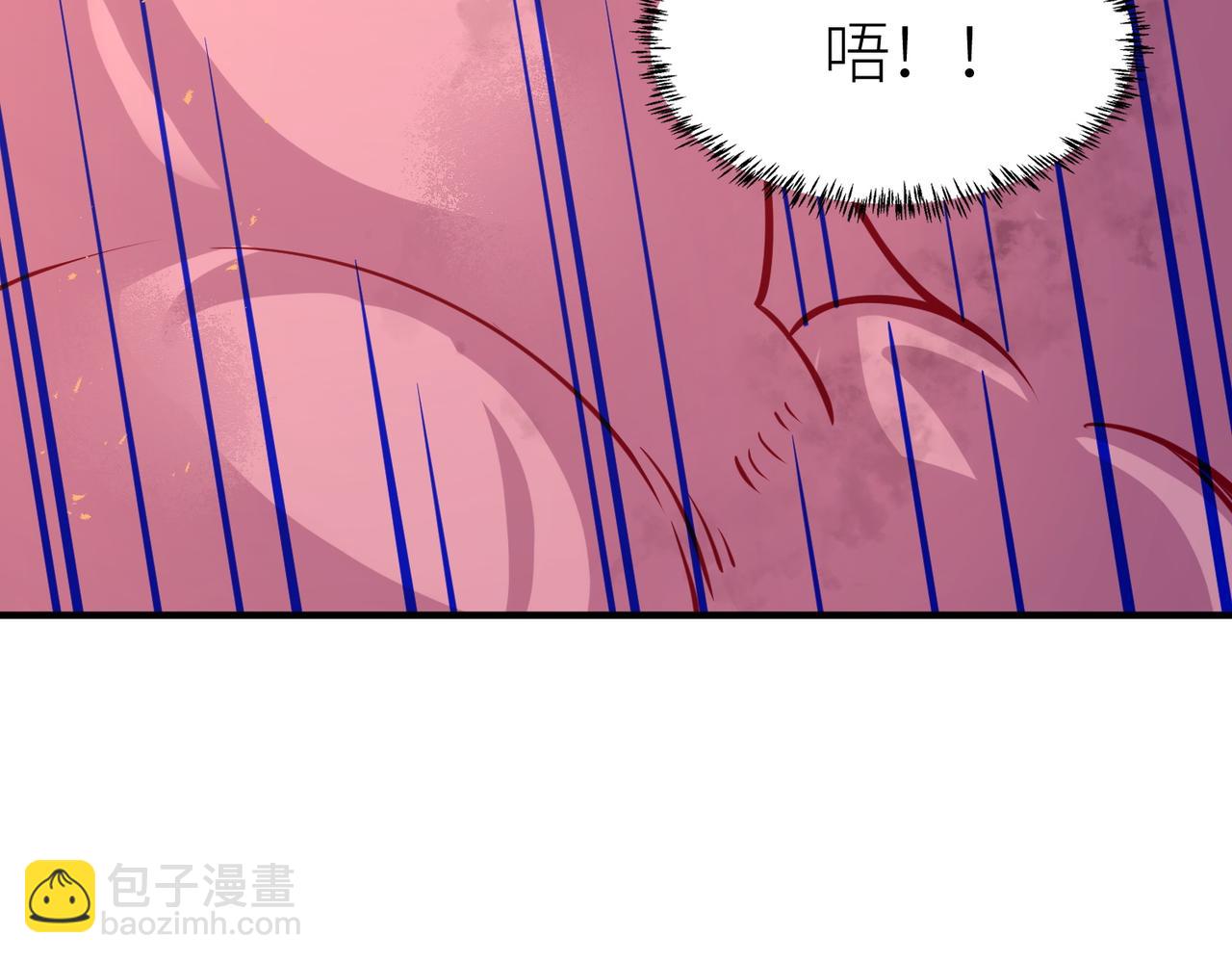 全球殺戮：開局覺醒SSS級天賦！ - 第30話 樹中美人(2/6) - 4