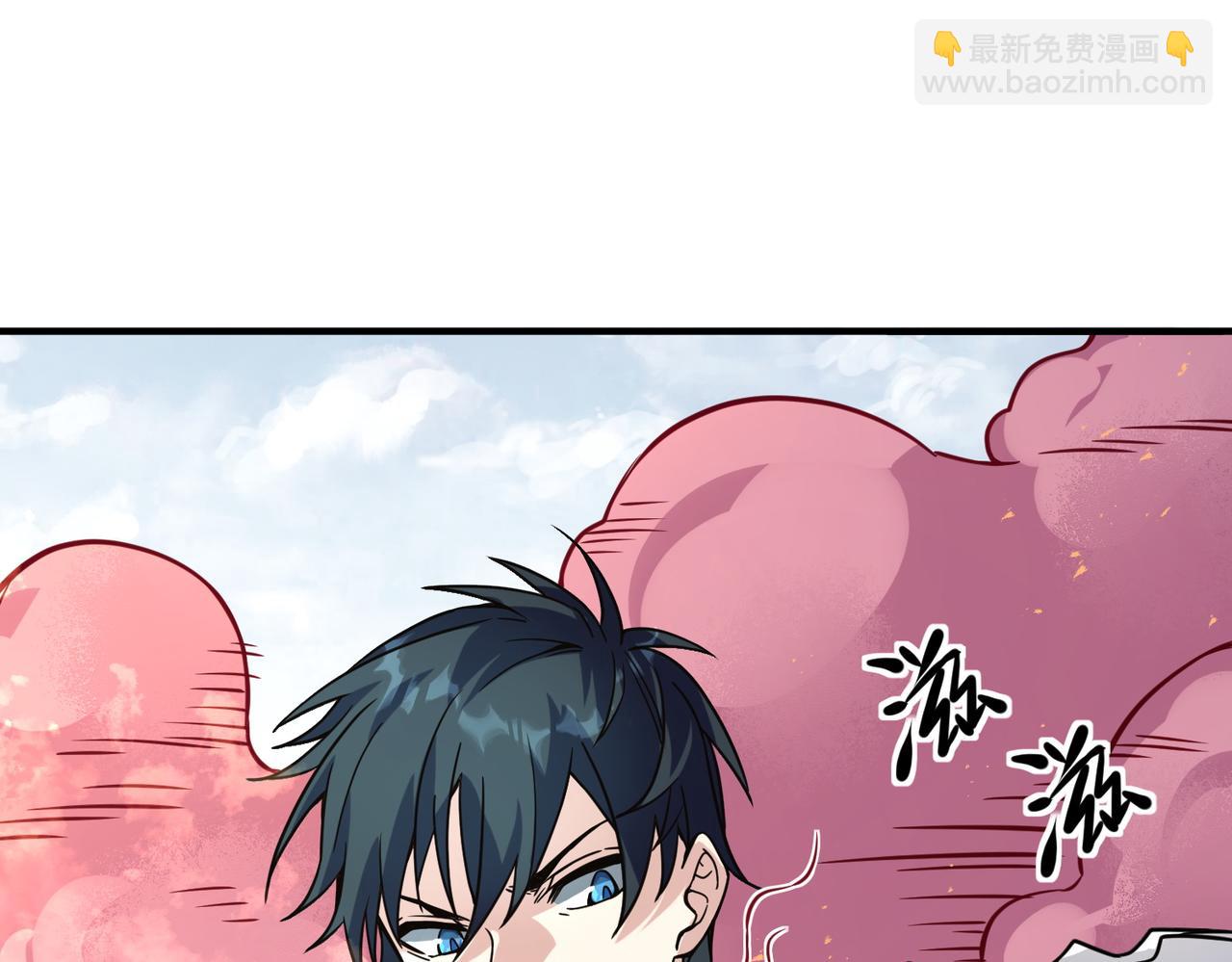 全球殺戮：開局覺醒SSS級天賦！ - 第30話 樹中美人(2/6) - 5