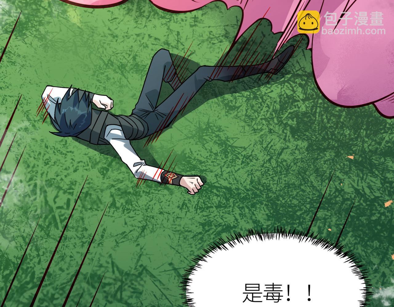 全球殺戮：開局覺醒SSS級天賦！ - 第30話 樹中美人(2/6) - 3