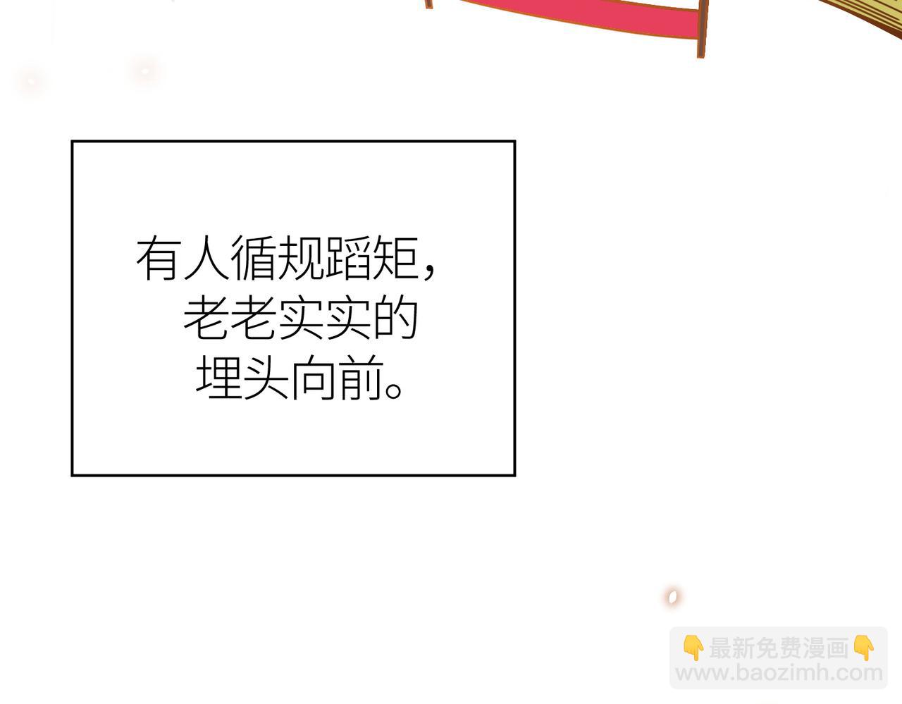 全球殺戮：開局覺醒SSS級天賦！ - 第30話 樹中美人(1/6) - 1