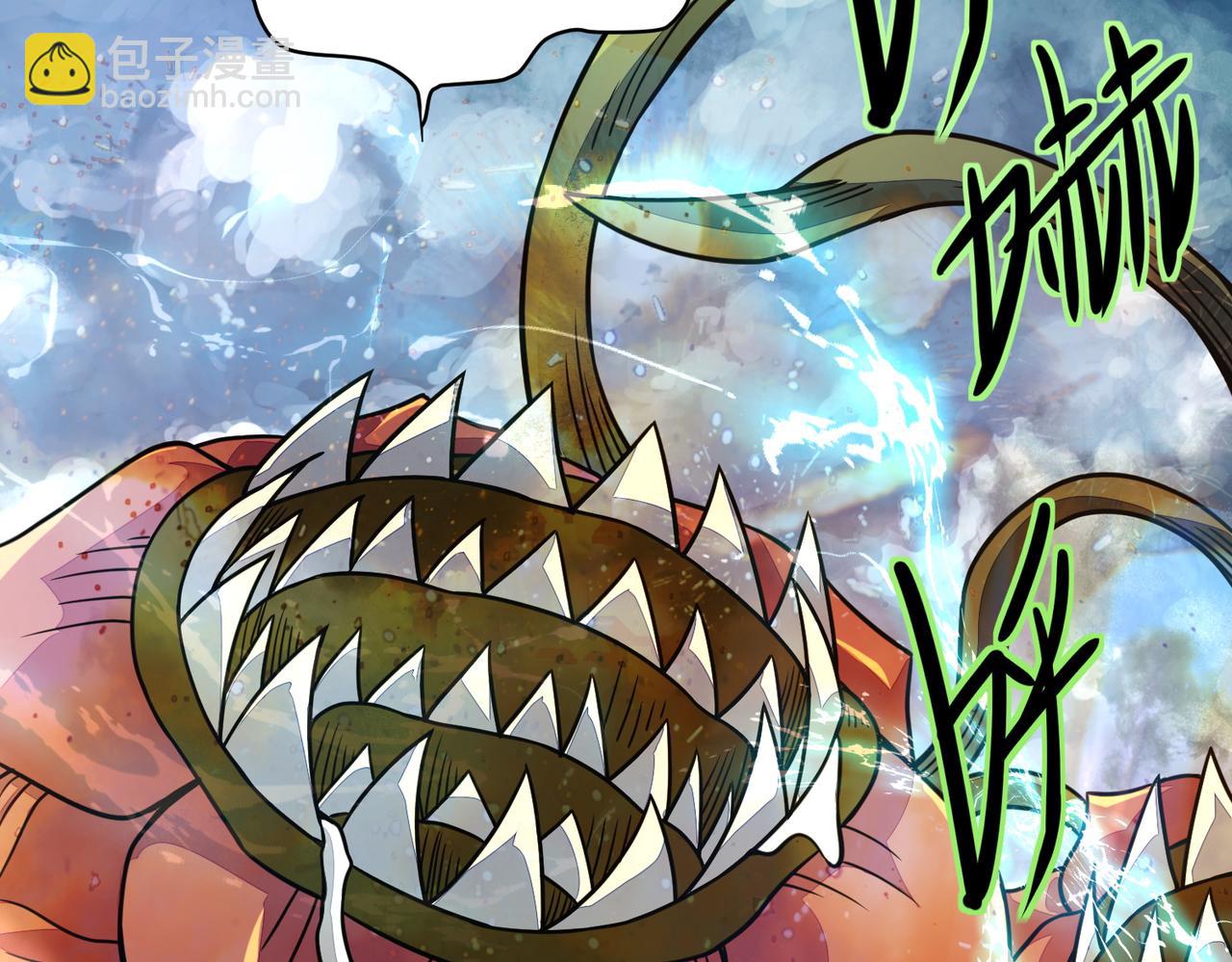 全球殺戮：開局覺醒SSS級天賦！ - 第30話 樹中美人(2/6) - 2