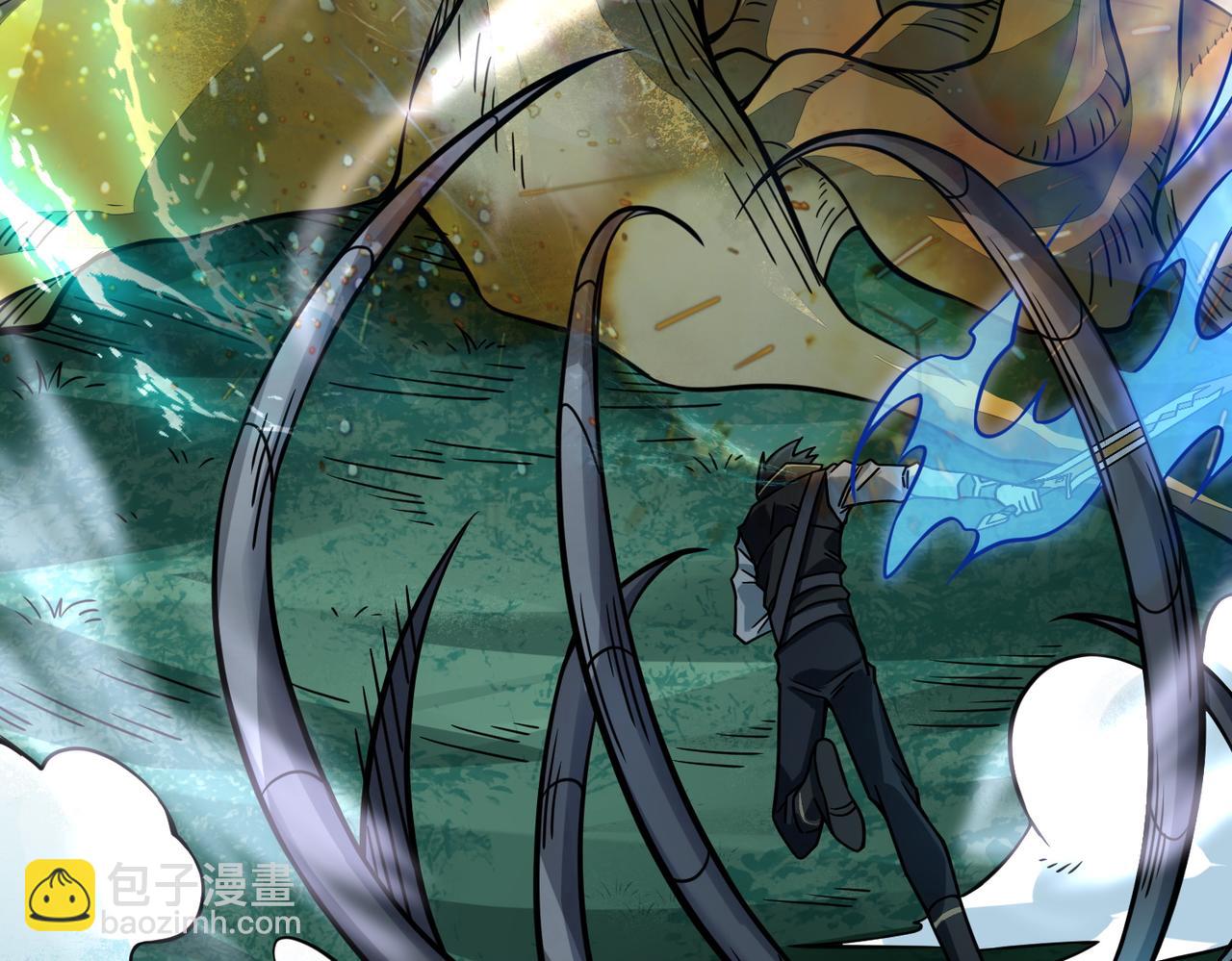 全球殺戮：開局覺醒SSS級天賦！ - 第30話 樹中美人(2/6) - 4