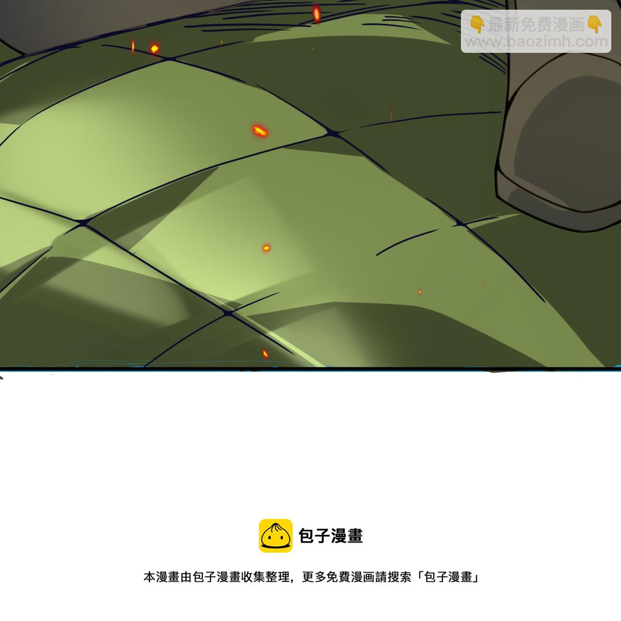 全球殺戮：開局覺醒SSS級天賦！ - 第32話 火海翻涌(2/5) - 6