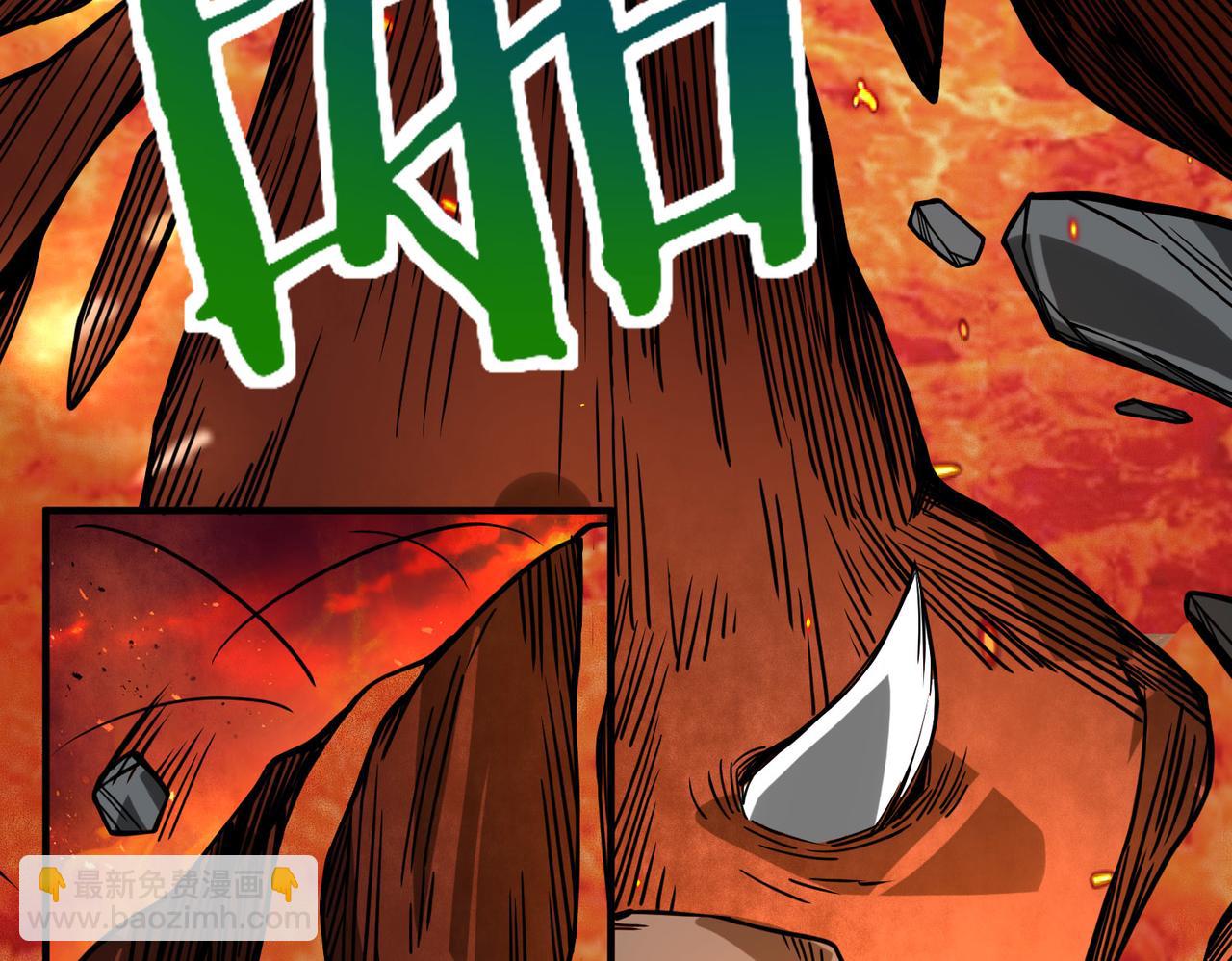 全球殺戮：開局覺醒SSS級天賦！ - 第32話 火海翻涌(3/5) - 1