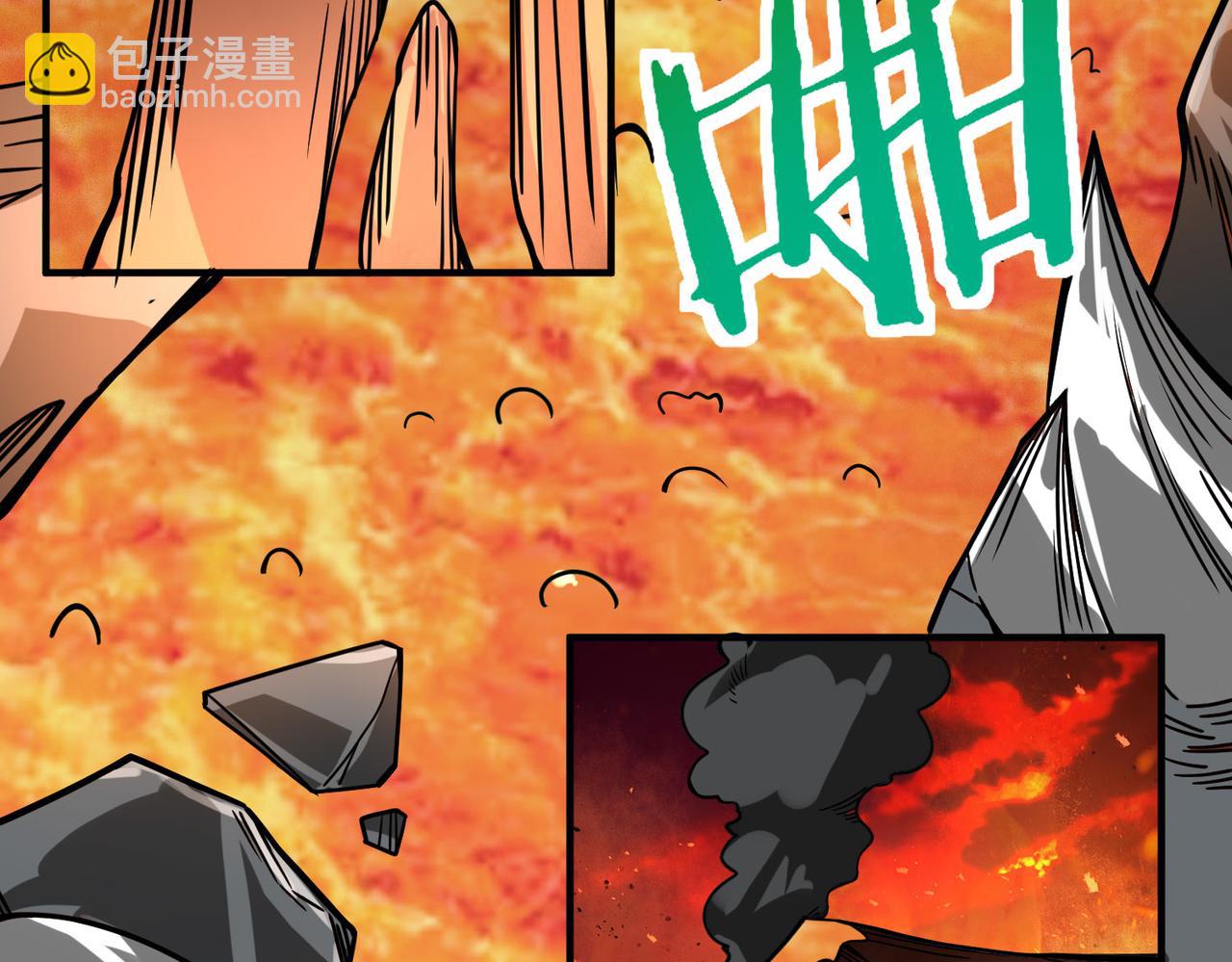 全球殺戮：開局覺醒SSS級天賦！ - 第32話 火海翻涌(3/5) - 3