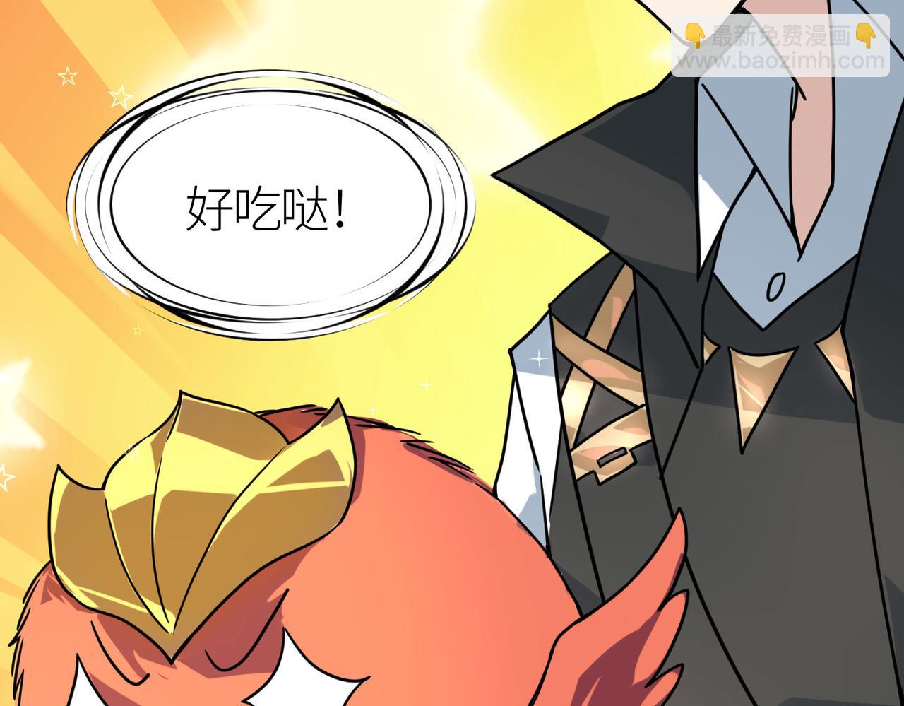 全球殺戮：開局覺醒SSS級天賦！ - 第32話 火海翻涌(3/5) - 3