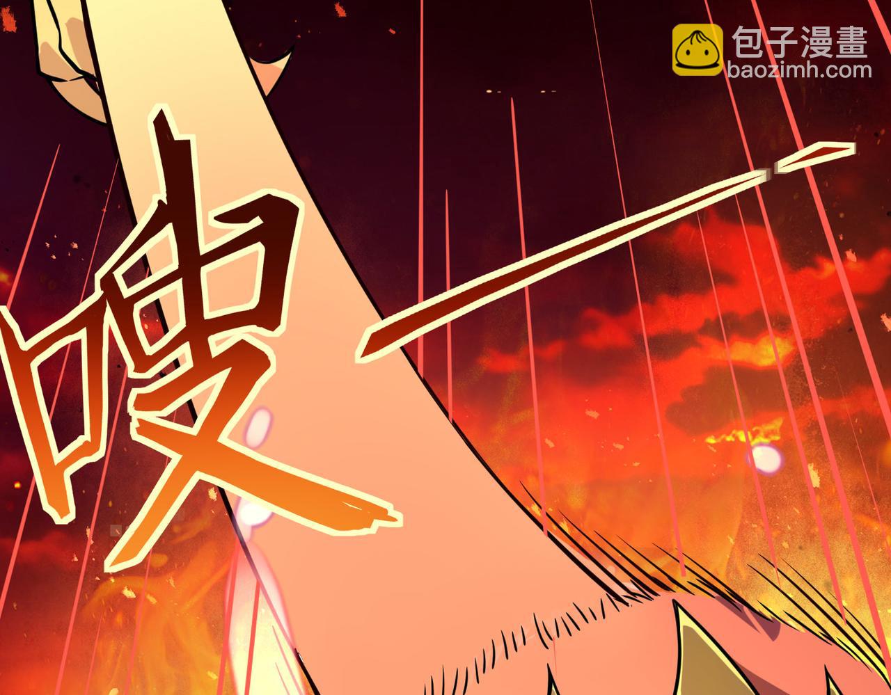 全球殺戮：開局覺醒SSS級天賦！ - 第32話 火海翻涌(3/5) - 7