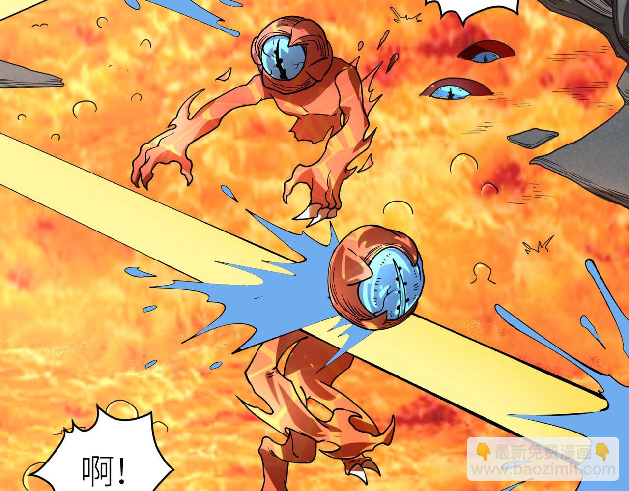 全球殺戮：開局覺醒SSS級天賦！ - 第32話 火海翻涌(3/5) - 4