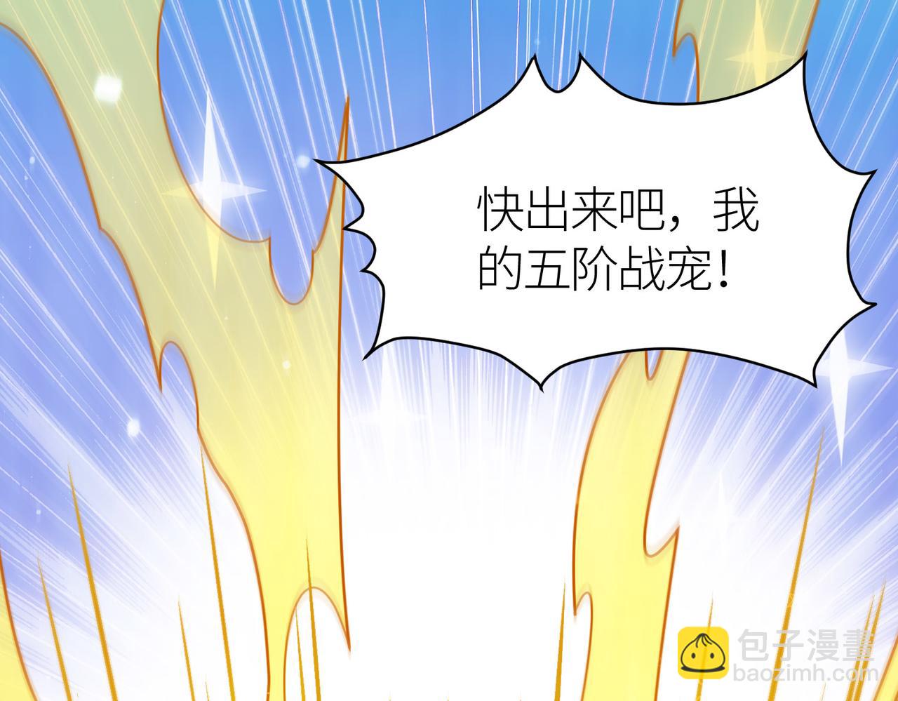 全球殺戮：開局覺醒SSS級天賦！ - 第32話 火海翻涌(1/5) - 7