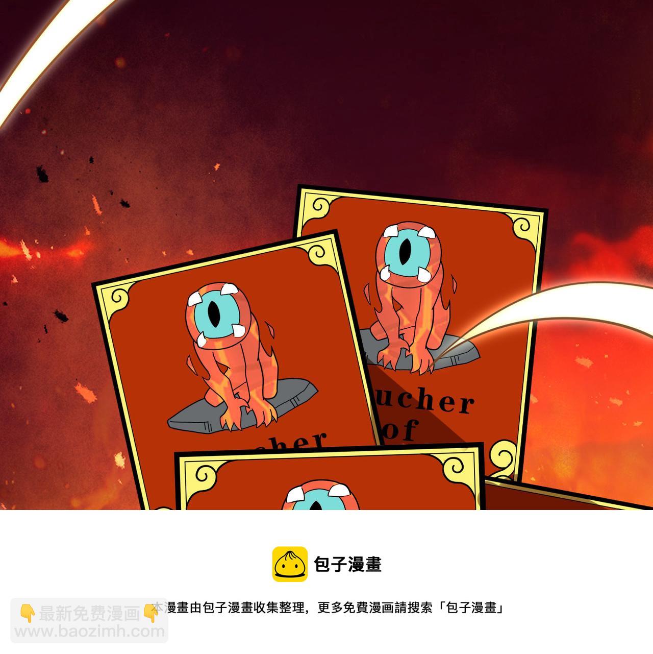 全球殺戮：開局覺醒SSS級天賦！ - 第32話 火海翻涌(3/5) - 6