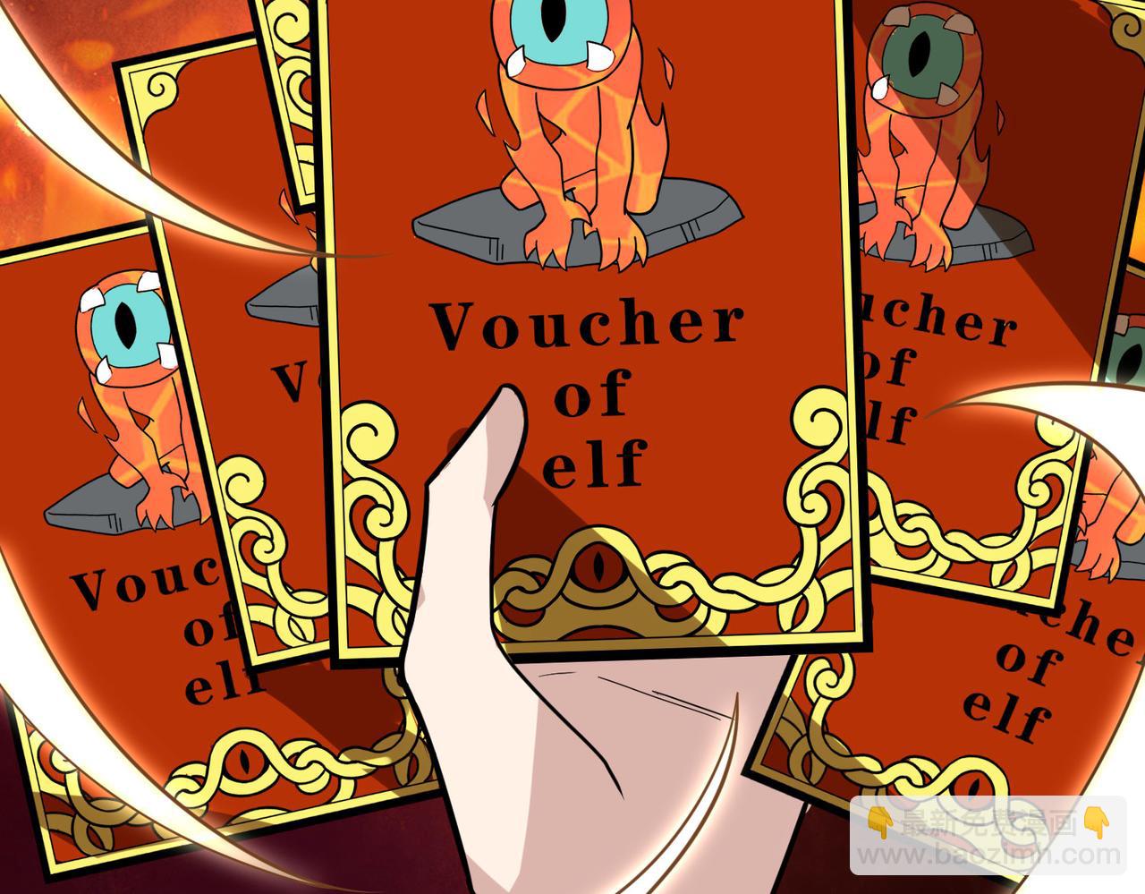 全球殺戮：開局覺醒SSS級天賦！ - 第32話 火海翻涌(4/5) - 5