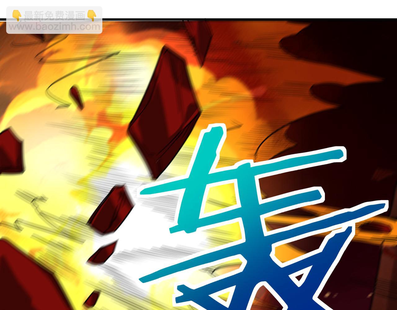 全球殺戮：開局覺醒SSS級天賦！ - 第32話 火海翻涌(4/5) - 7