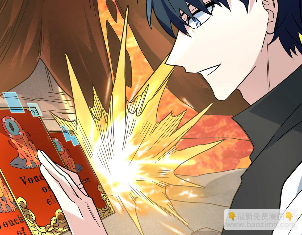 全球殺戮：開局覺醒SSS級天賦！ - 第32話 火海翻涌(4/5) - 1