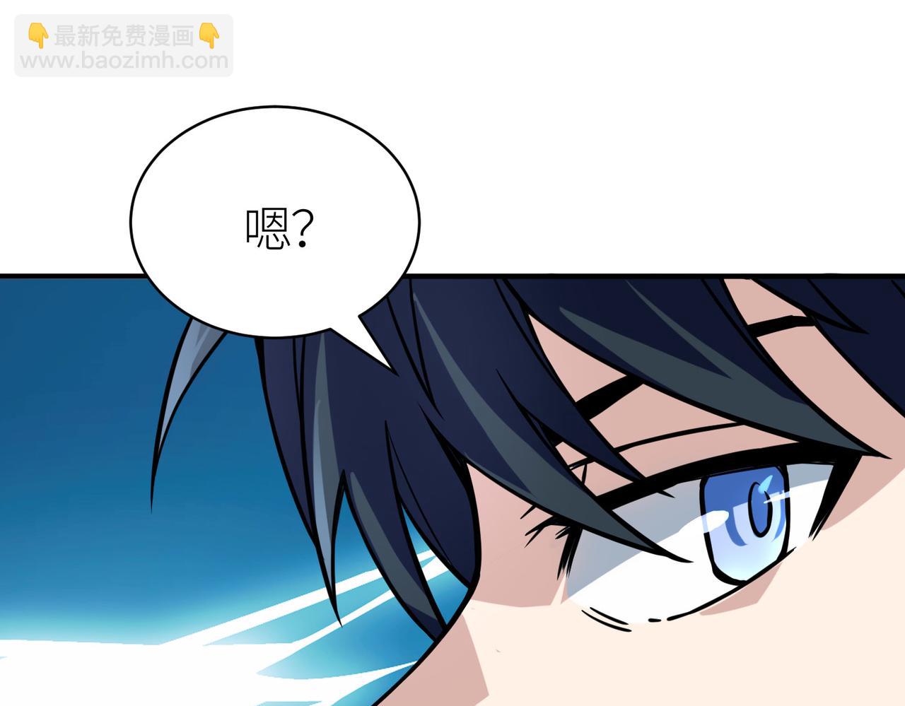 全球殺戮：開局覺醒SSS級天賦！ - 第32話 火海翻涌(4/5) - 4