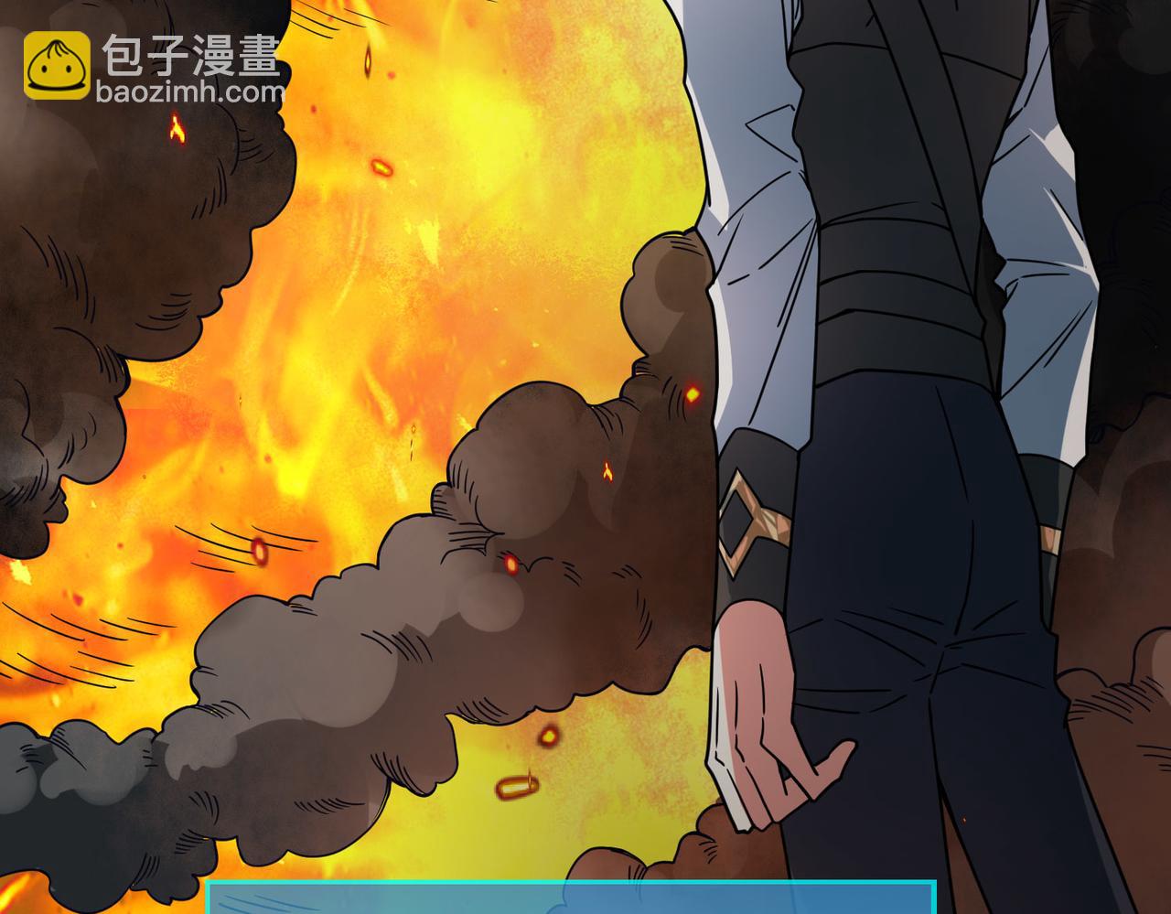 全球殺戮：開局覺醒SSS級天賦！ - 第32話 火海翻涌(4/5) - 8