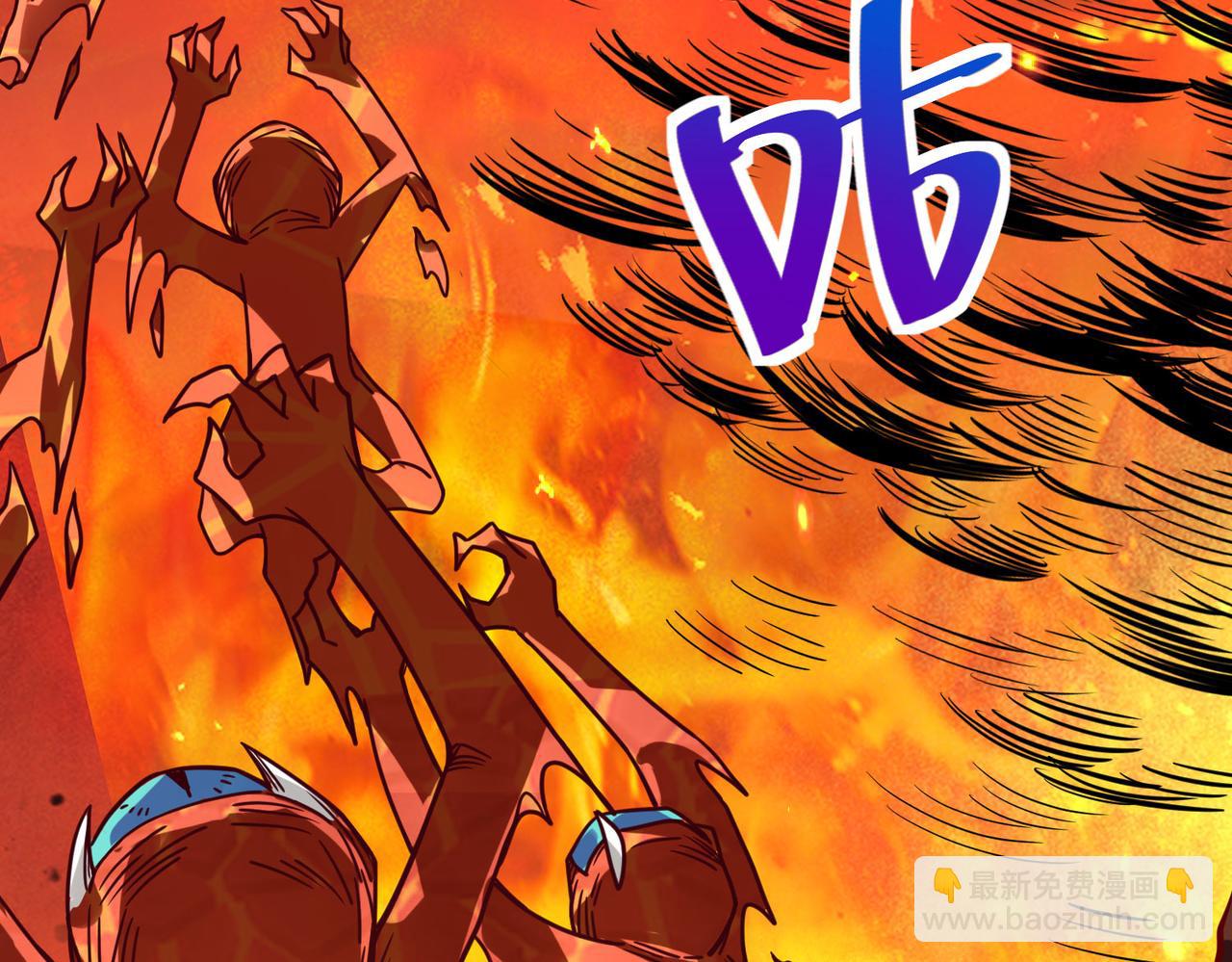 全球殺戮：開局覺醒SSS級天賦！ - 第32話 火海翻涌(4/5) - 3