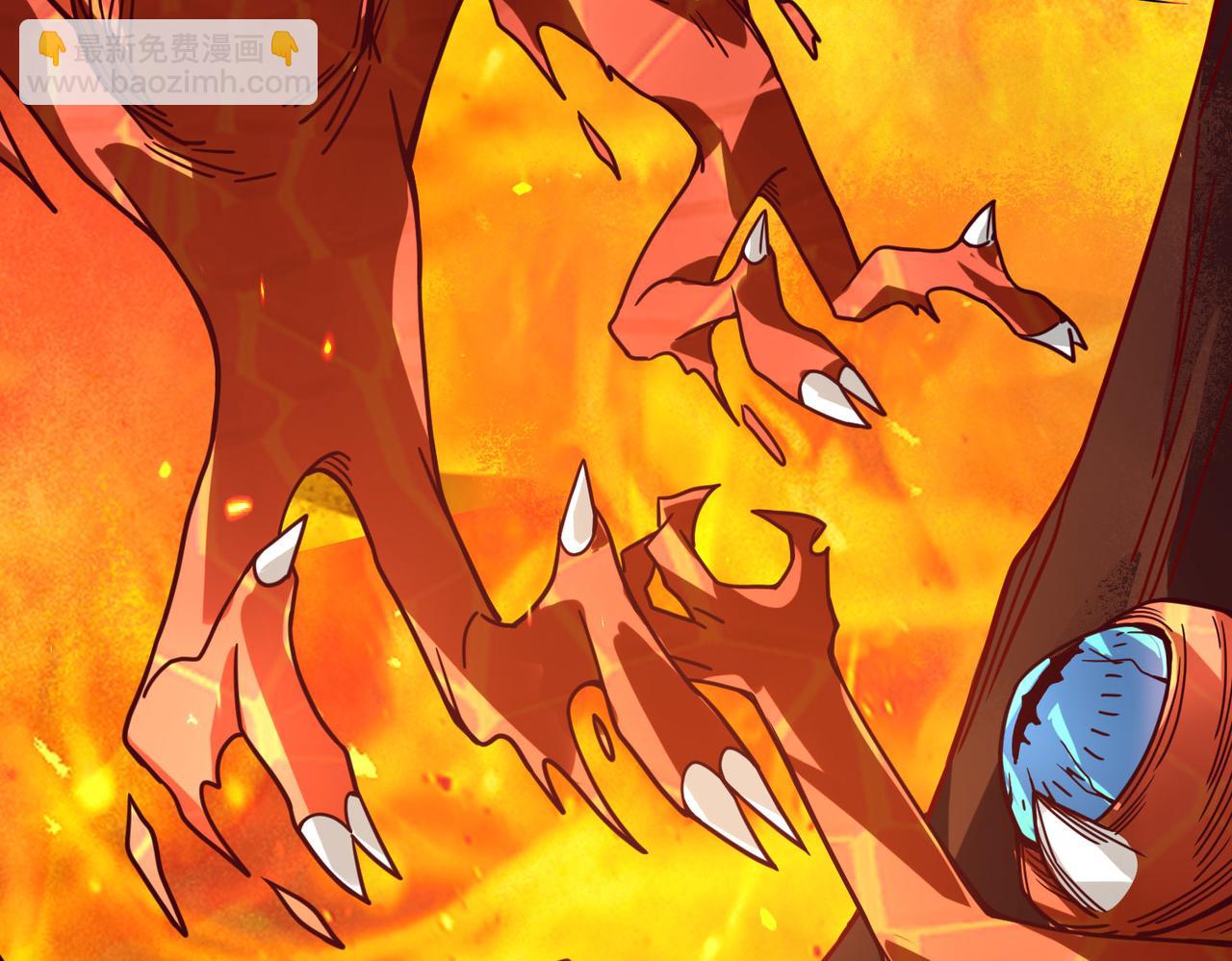 全球殺戮：開局覺醒SSS級天賦！ - 第32話 火海翻涌(4/5) - 4