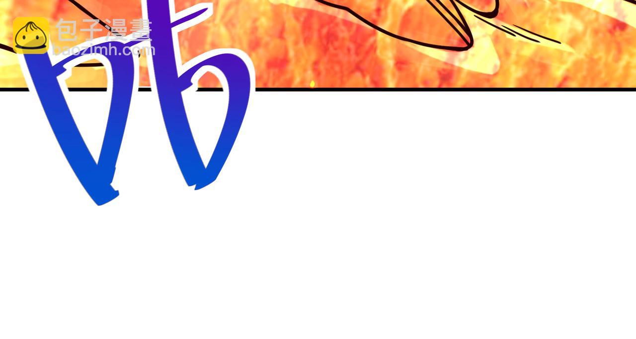 全球殺戮：開局覺醒SSS級天賦！ - 第32話 火海翻涌(4/5) - 6