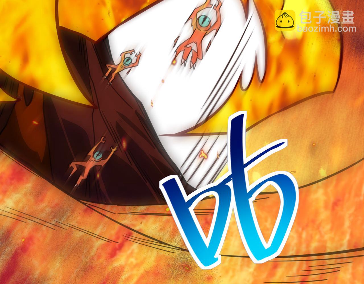 全球殺戮：開局覺醒SSS級天賦！ - 第32話 火海翻涌(4/5) - 2