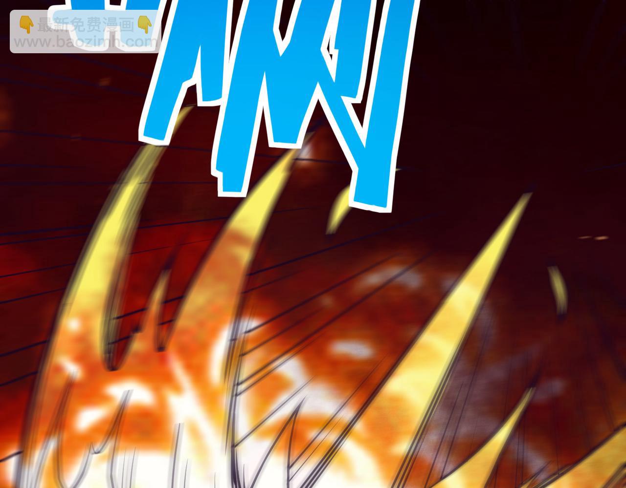 全球殺戮：開局覺醒SSS級天賦！ - 第32話 火海翻涌(4/5) - 3