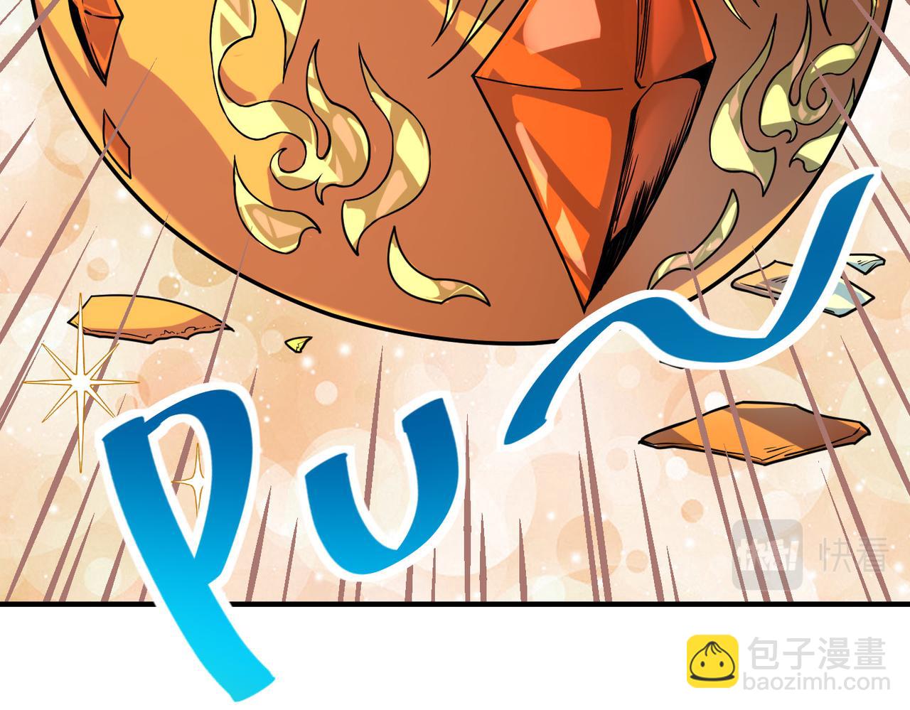 全球殺戮：開局覺醒SSS級天賦！ - 第32話 火海翻涌(1/5) - 4