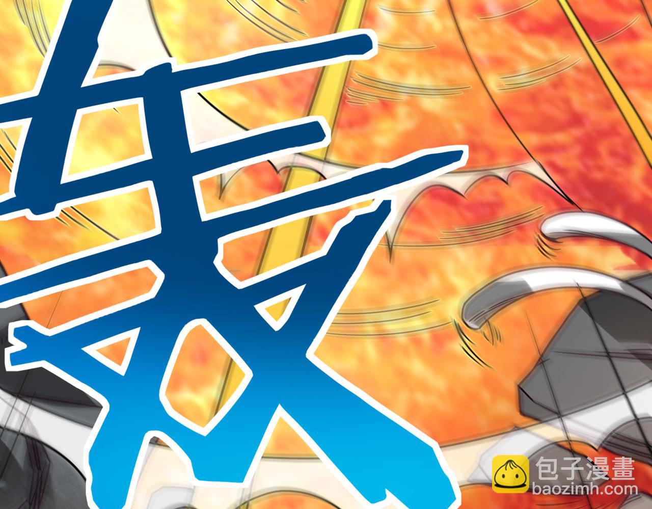 全球殺戮：開局覺醒SSS級天賦！ - 第32話 火海翻涌(5/5) - 1