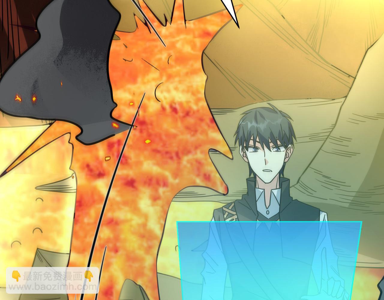 全球殺戮：開局覺醒SSS級天賦！ - 第32話 火海翻涌(5/5) - 4