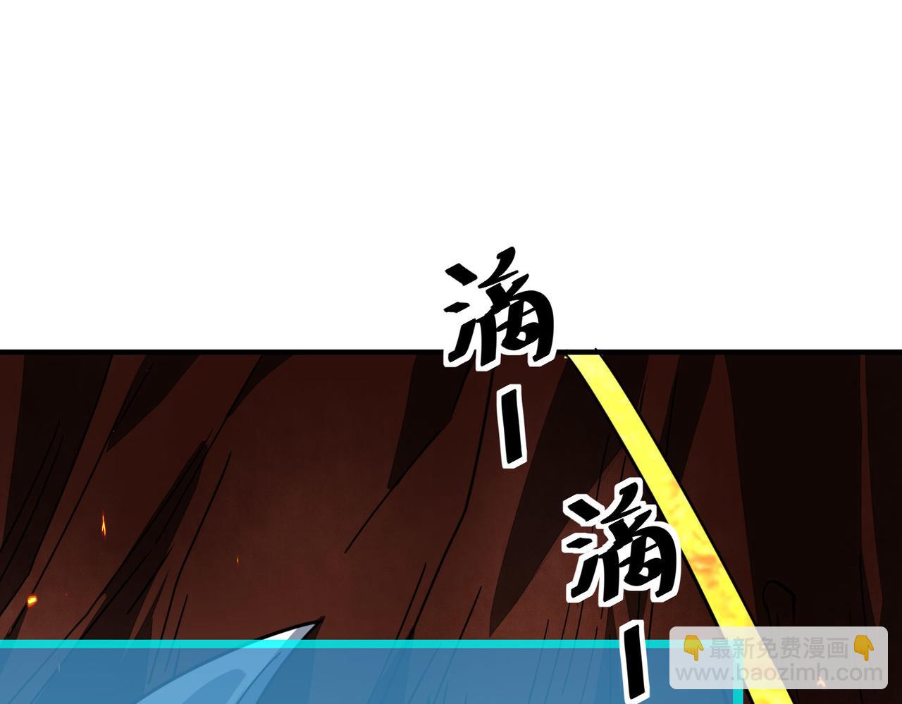 全球殺戮：開局覺醒SSS級天賦！ - 第32話 火海翻涌(5/5) - 6