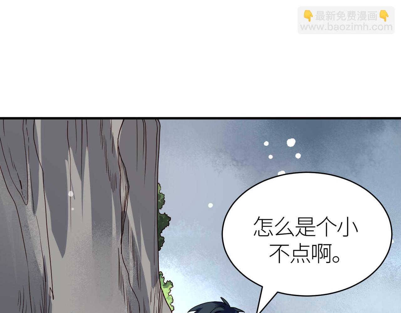 全球殺戮：開局覺醒SSS級天賦！ - 第32話 火海翻涌(1/5) - 6