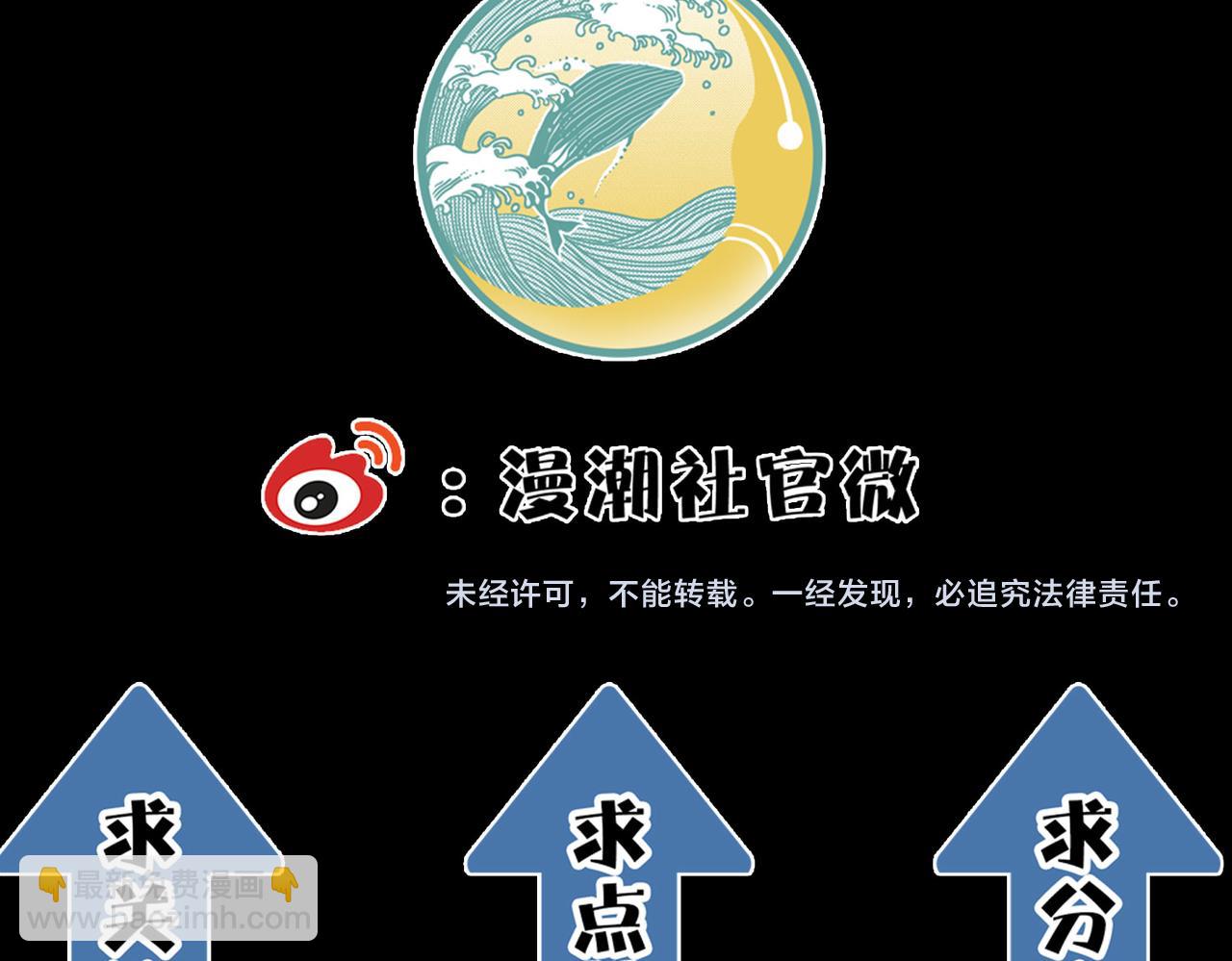 全球殺戮：開局覺醒SSS級天賦！ - 第32話 火海翻涌(5/5) - 3