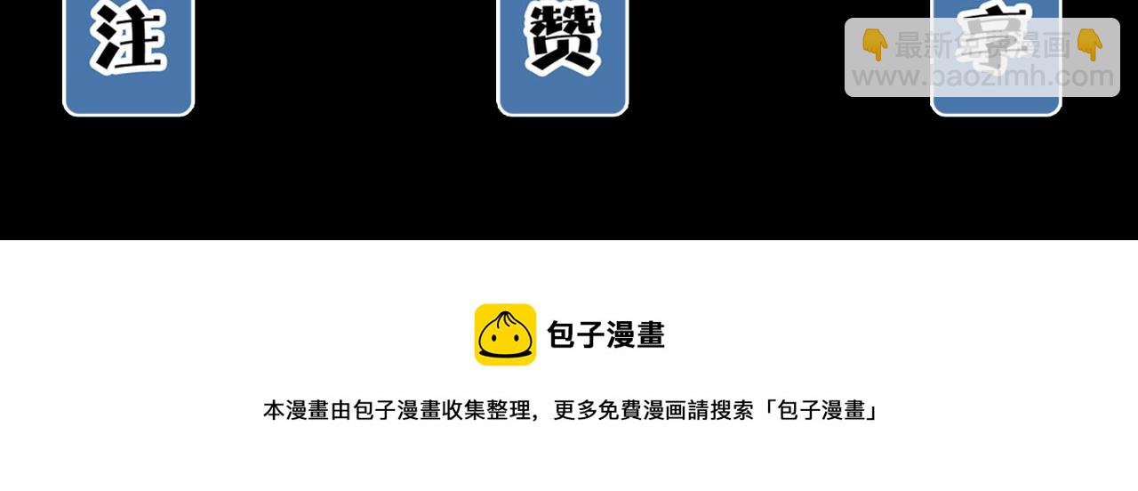 全球殺戮：開局覺醒SSS級天賦！ - 第32話 火海翻涌(5/5) - 4