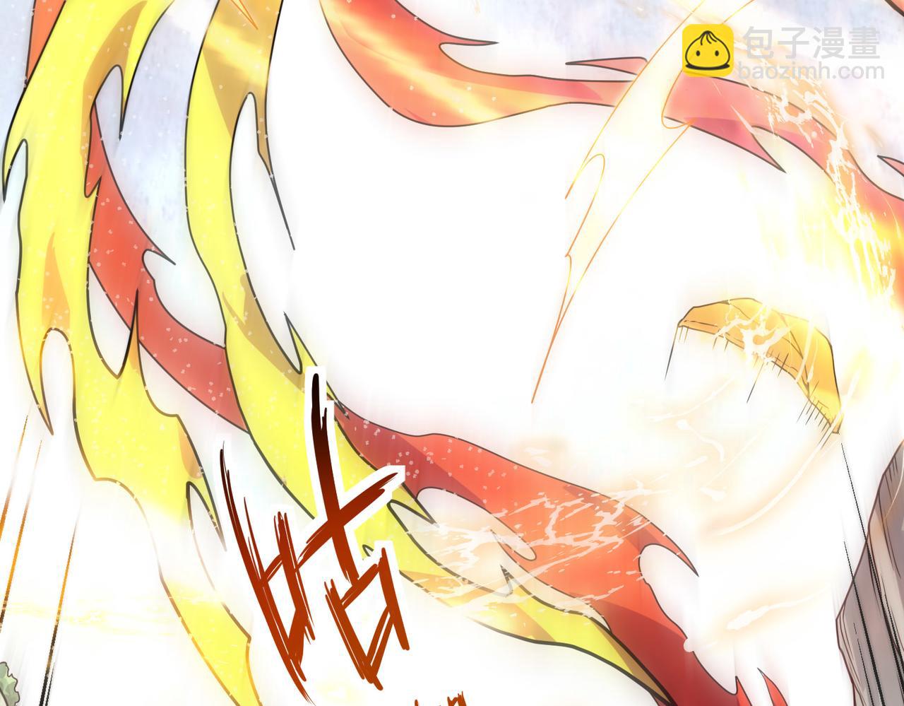 全球殺戮：開局覺醒SSS級天賦！ - 第32話 火海翻涌(1/5) - 6