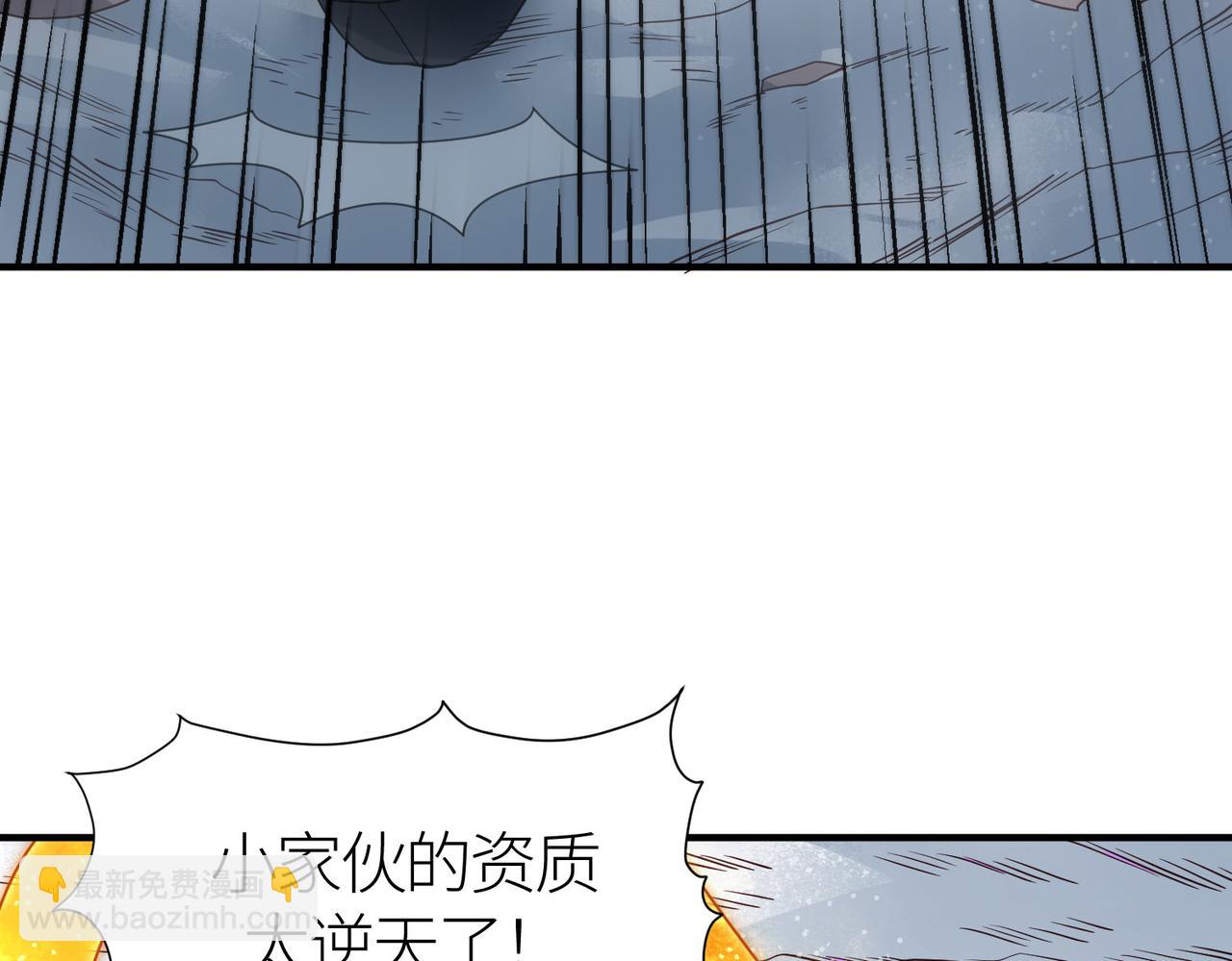 全球殺戮：開局覺醒SSS級天賦！ - 第32話 火海翻涌(1/5) - 8