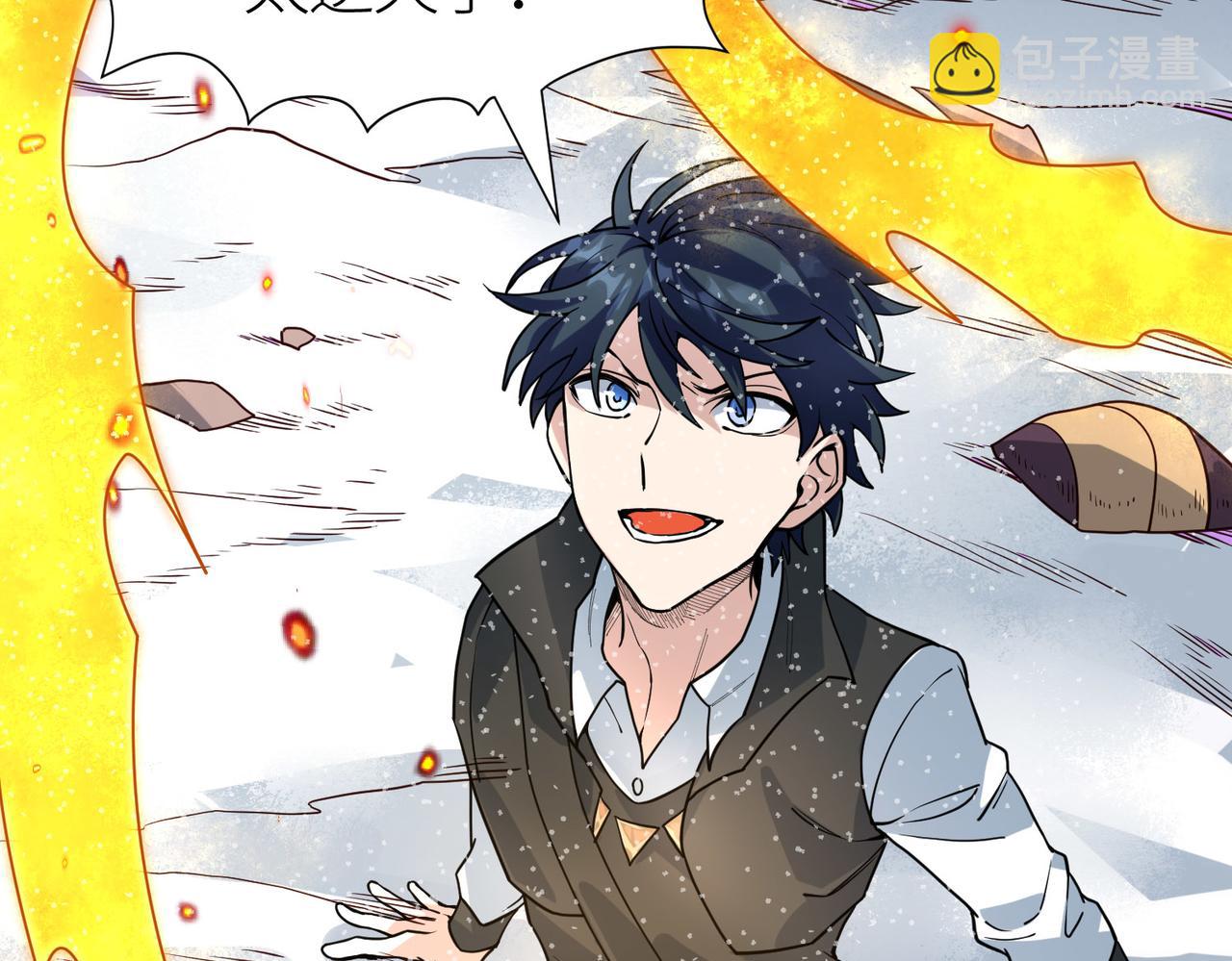 全球殺戮：開局覺醒SSS級天賦！ - 第32話 火海翻涌(1/5) - 1