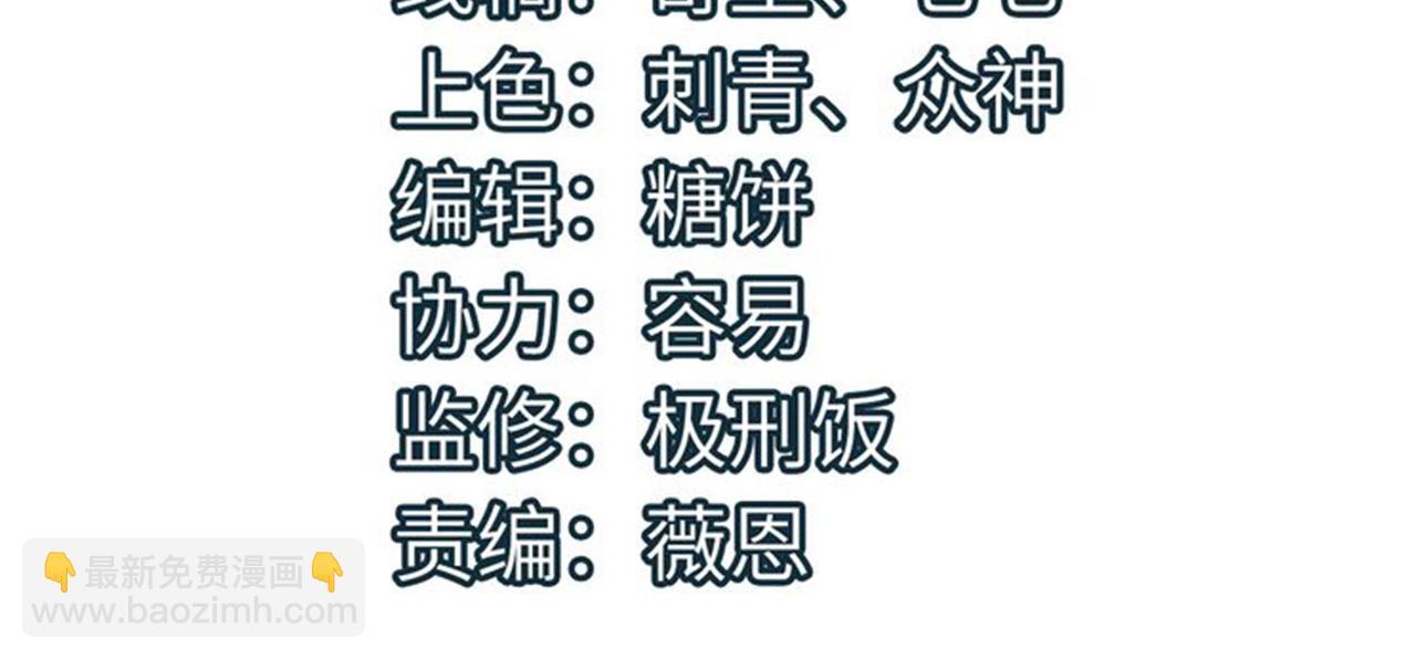 全球殺戮：開局覺醒SSS級天賦！ - 第32話 火海翻涌(1/5) - 4